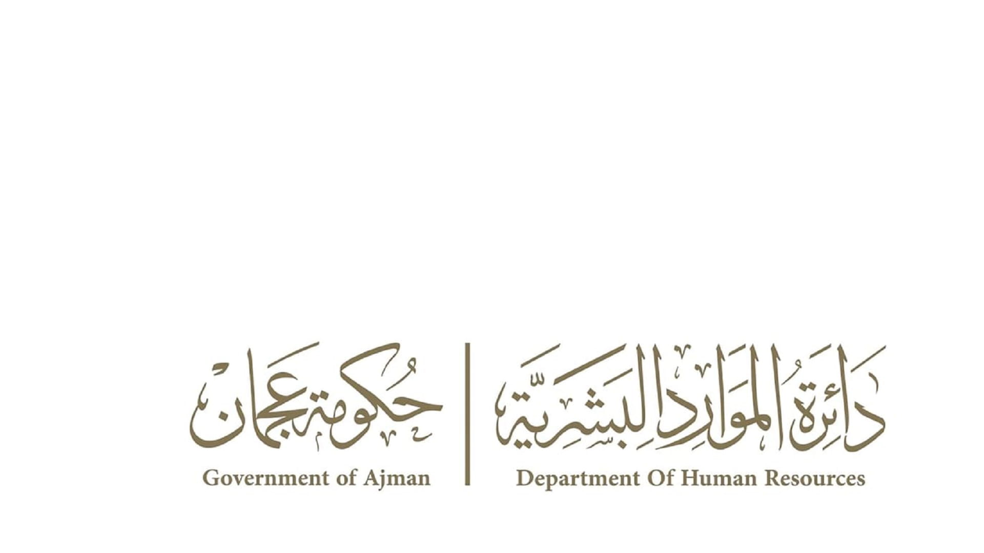 Circular on back-to-school guidelines released by HR Department in Ajman