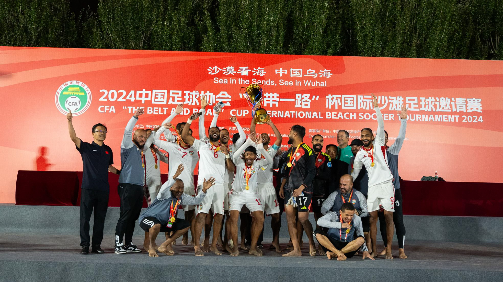 Image for the title: UAE wins international beach soccer tournament title in China 