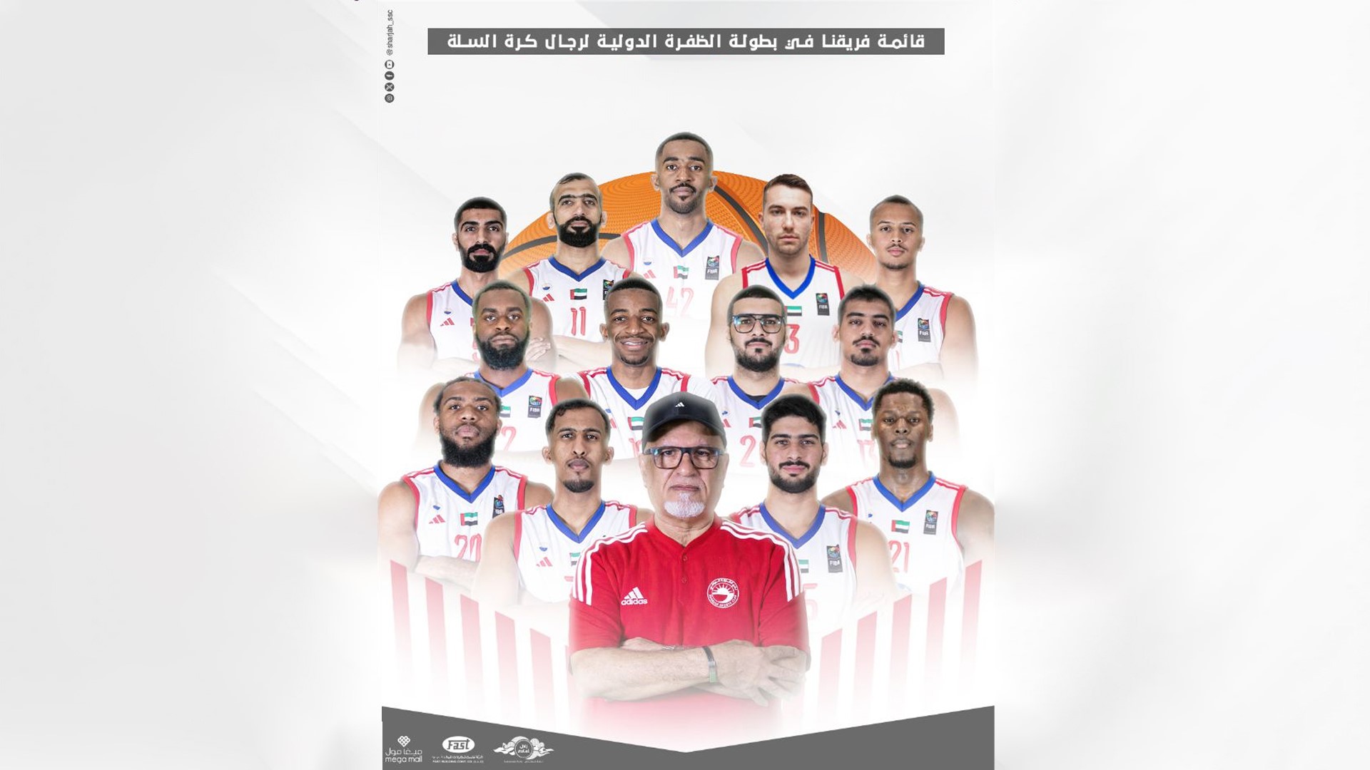 Image for the title: Sharjah Basketball Team to Compete in Al Dhafra International Cup 