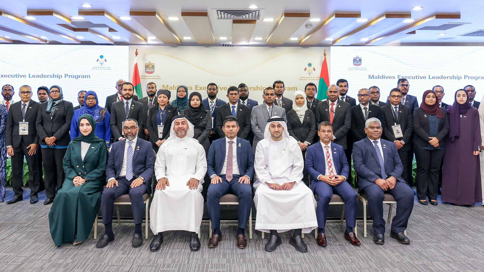 UAE and Maldives Initiate Executive Leadership Program in the Maldives