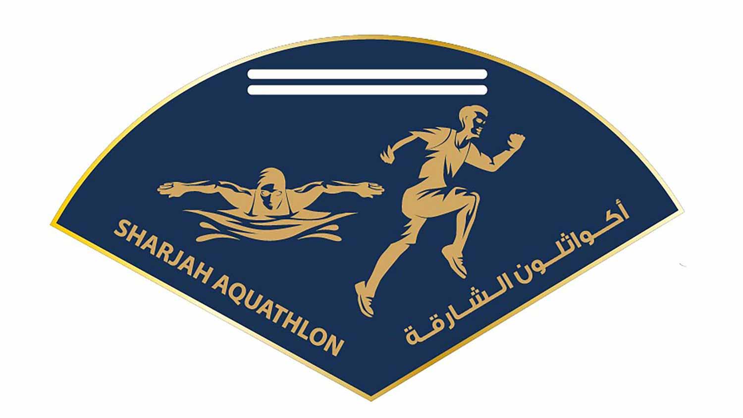 SSC announces opening of registration for "Sharjah Aquathlon" 