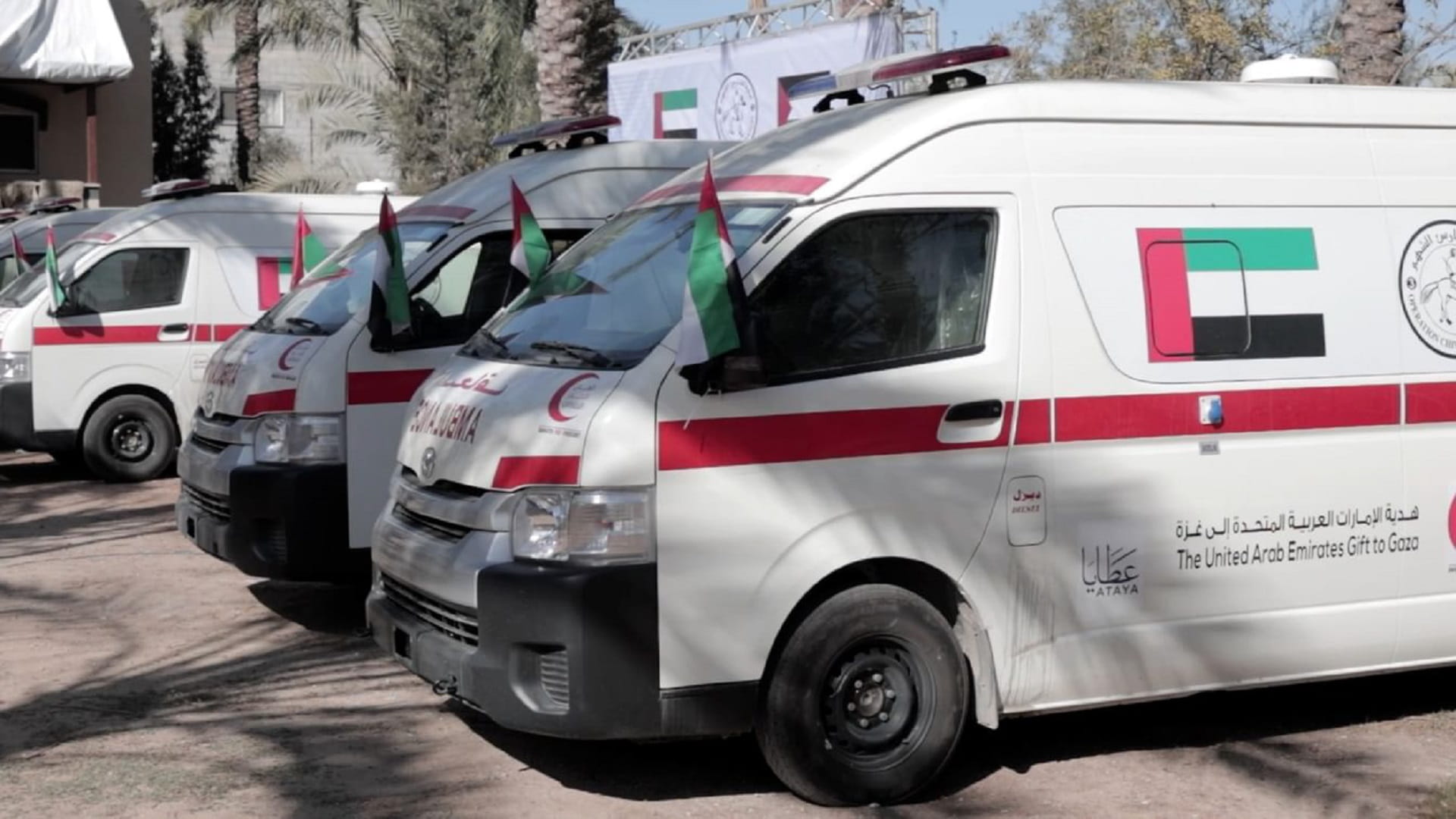 UAE sends modern ambulances to Gaza hospitals  