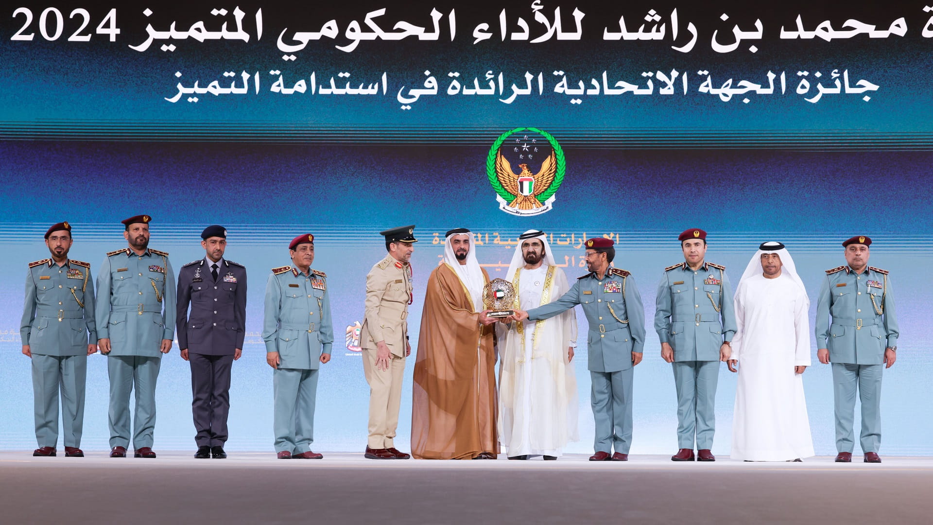 Dubai Ruler honours Wnrs. of Mohammed bin Rashid Govt. Excl. Awd. 