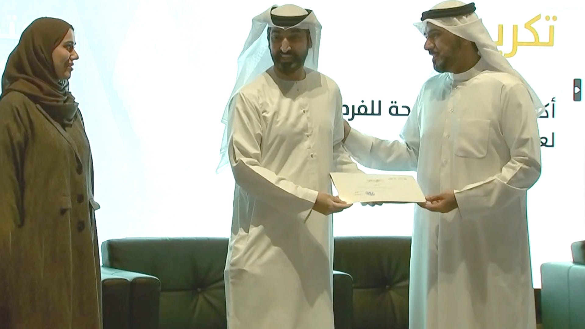Sharjah Awqaf wins 1st place for volunteer opportunities for 2024 