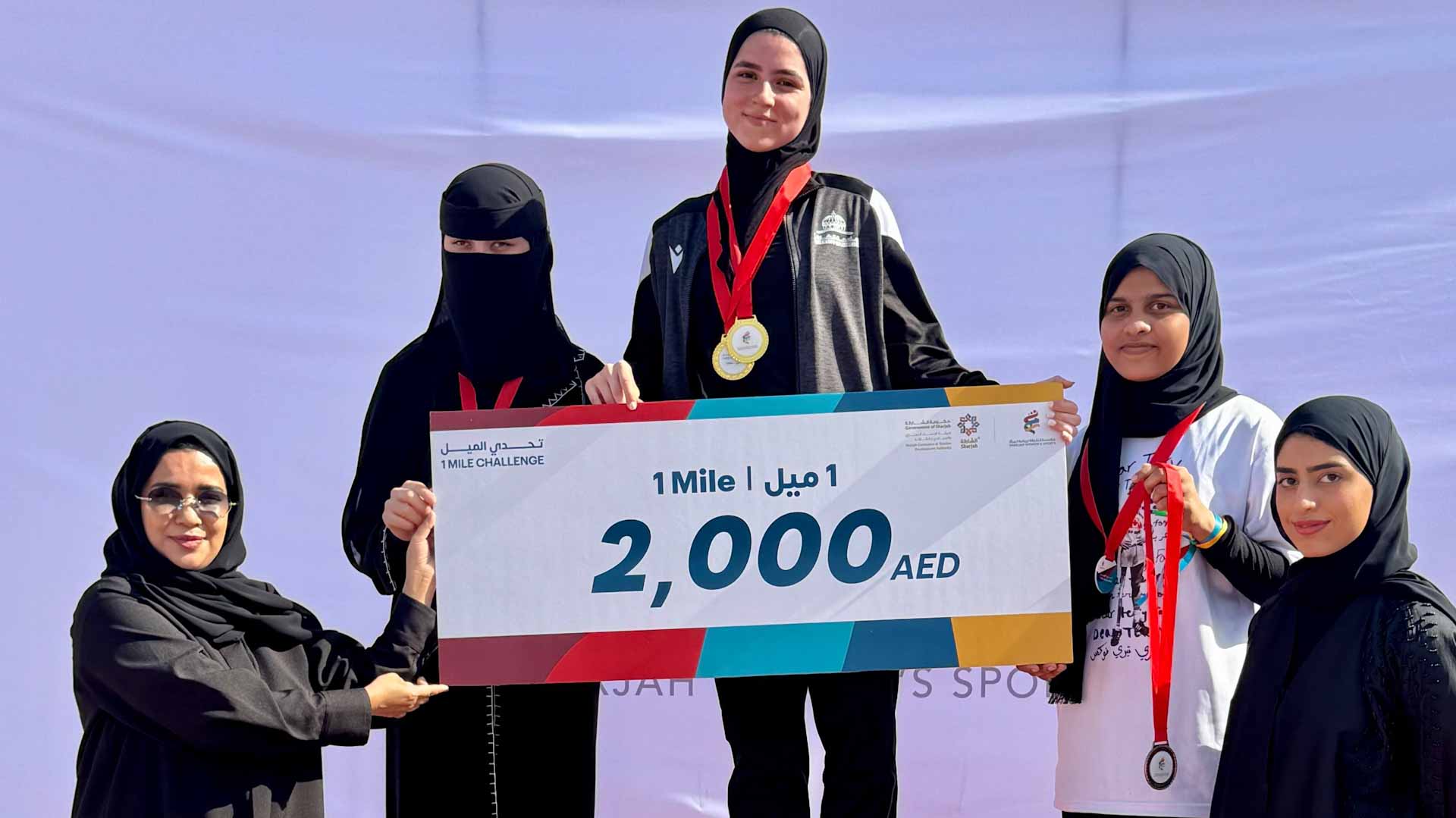 صورة بعنوان: "الشارقة لرياضة المرأة" تنظم تحدي الميل بأجواء مجتمعية مميزة 
