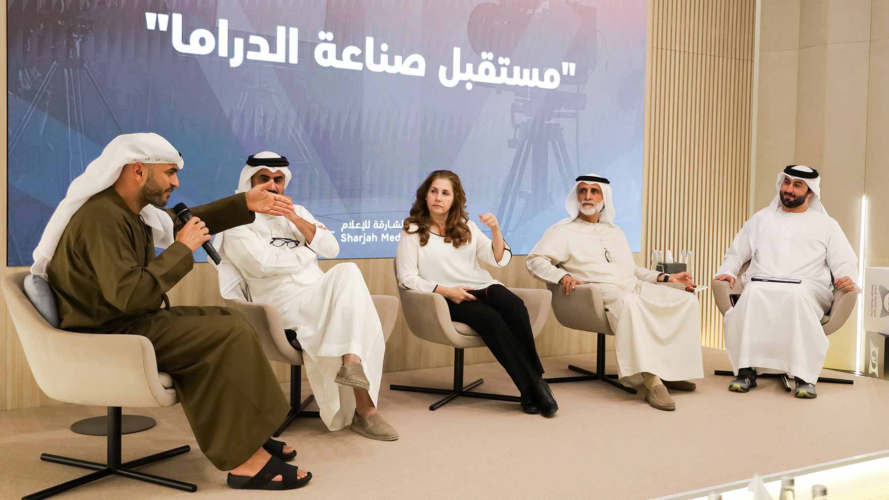 Image for the title: "Shams" hosts a session on the future of drama production 