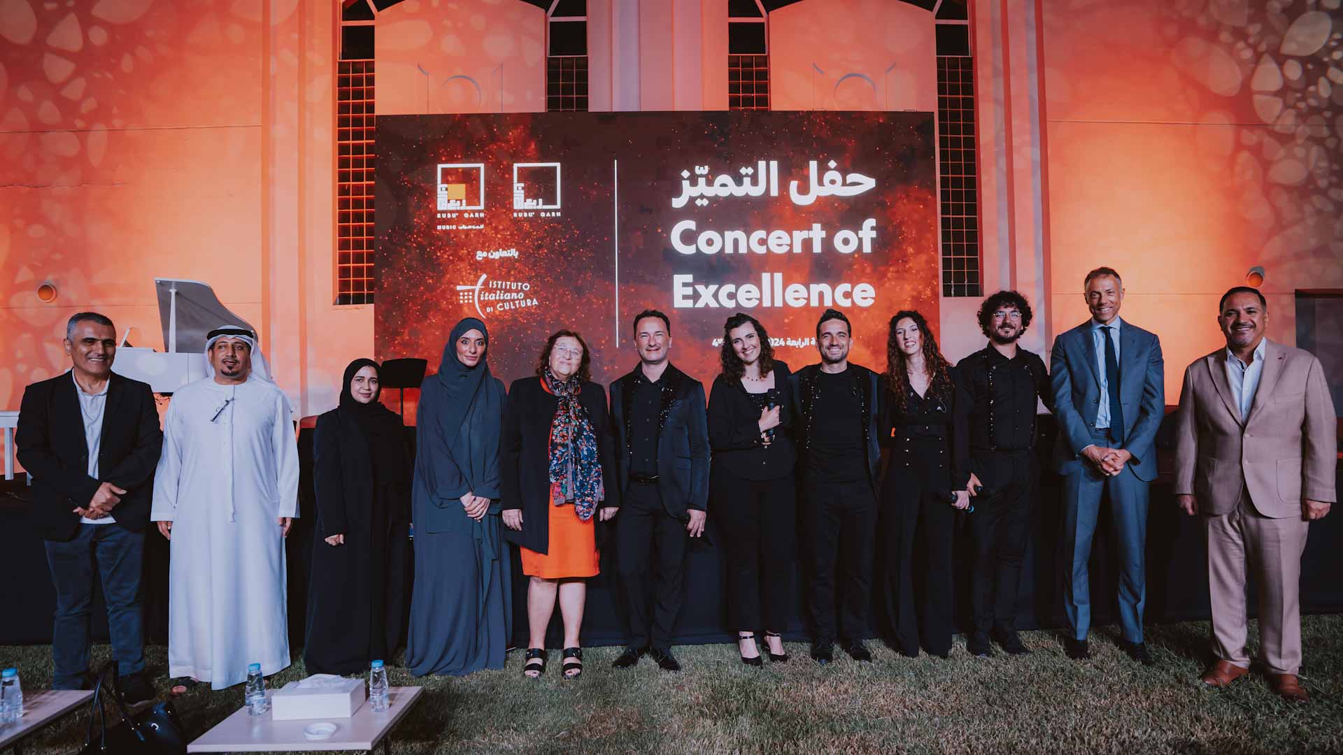 Rubu’ Qarn Music dazzles at Excellence Ceremony 