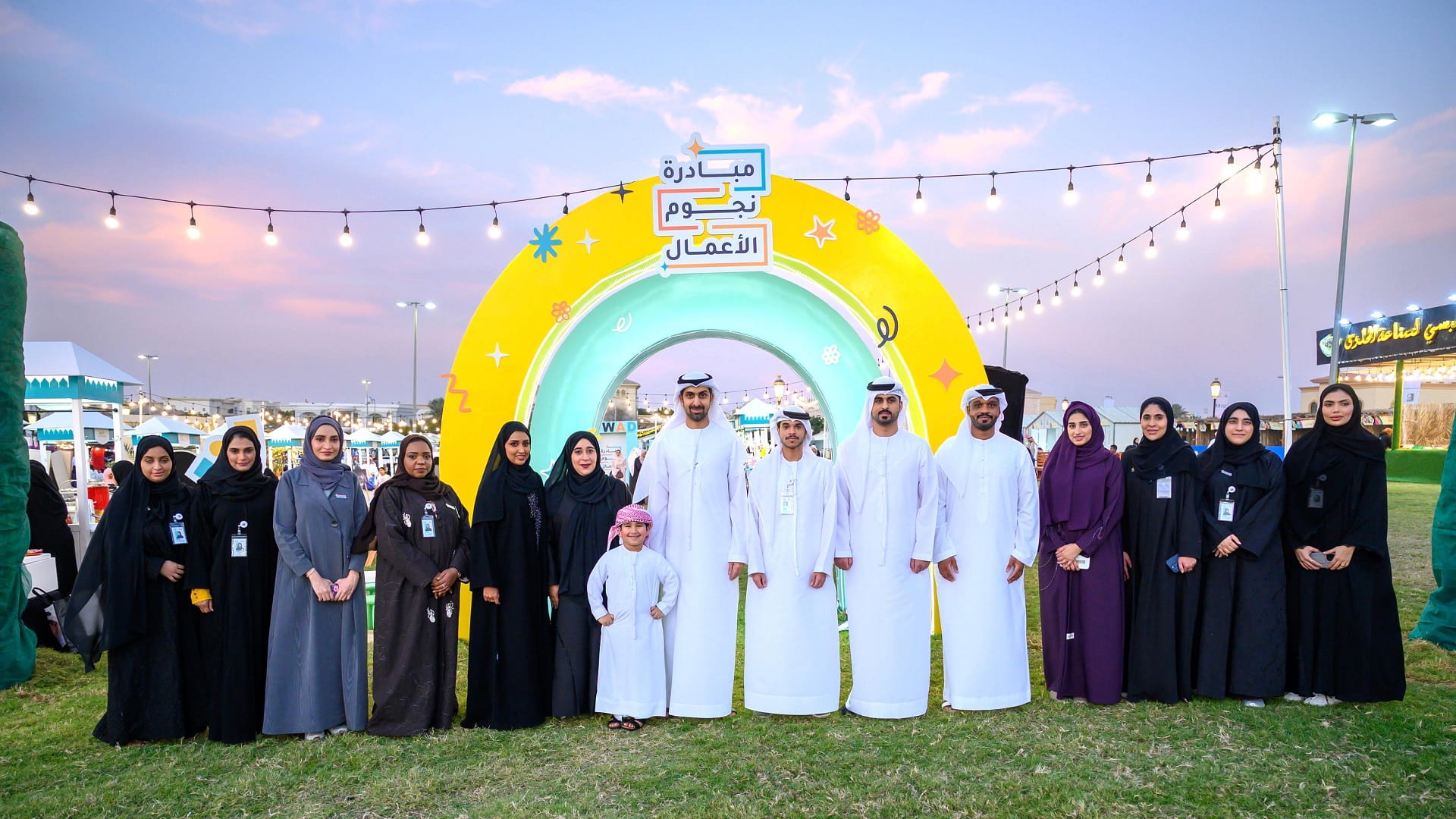 Ruwad launches 11th annual "Business Stars" initiative 