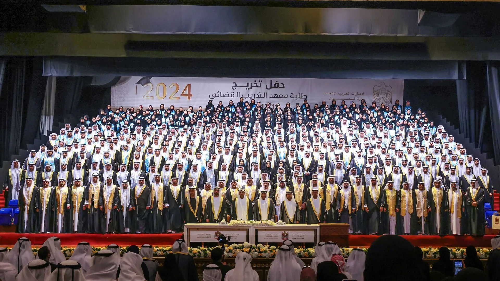 Image for the title: Graduating 581 trainees from  Judicial Training Institute 