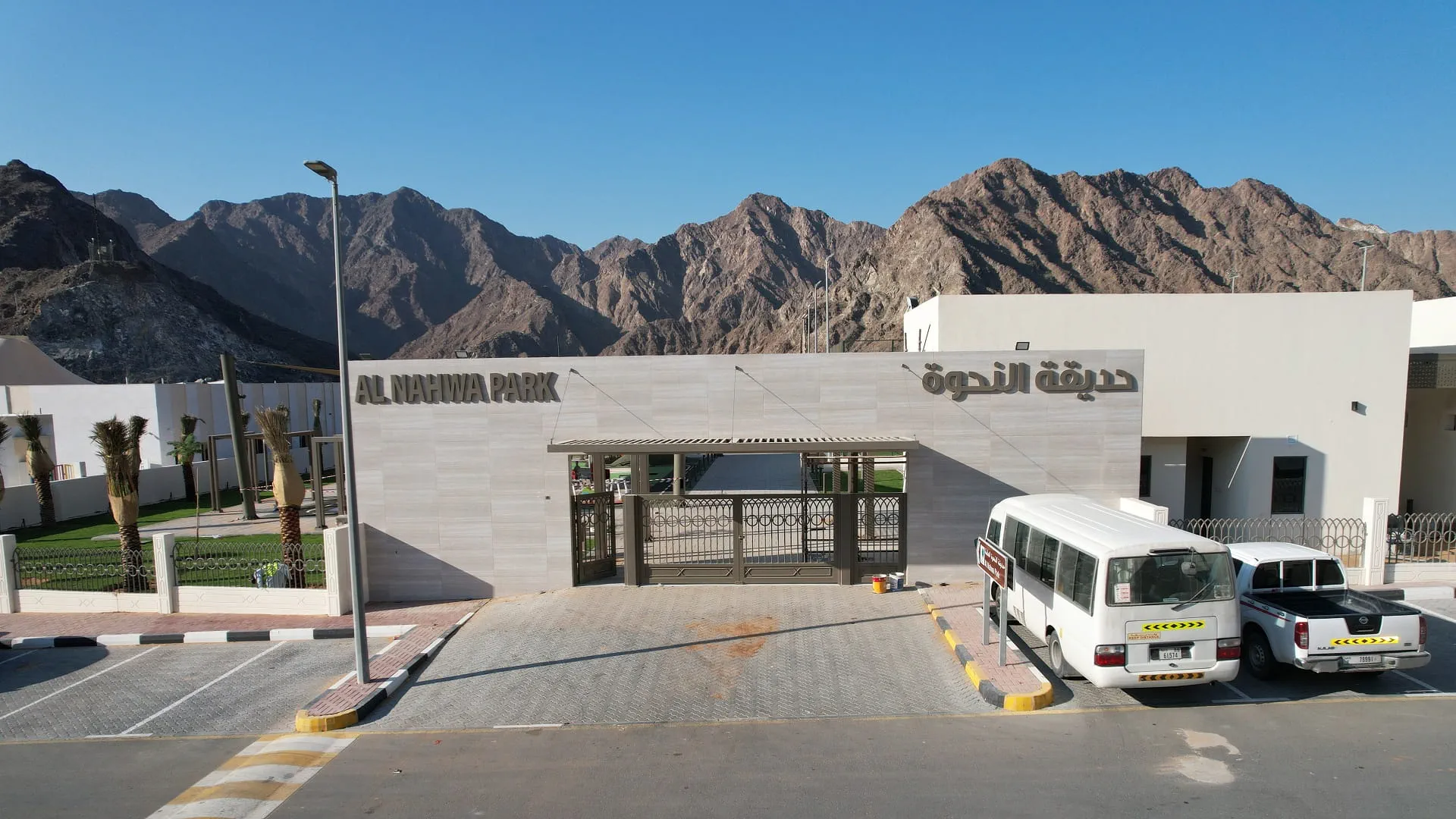 Image for the title: SPWD completes expansion project of Al Nahwa Park 