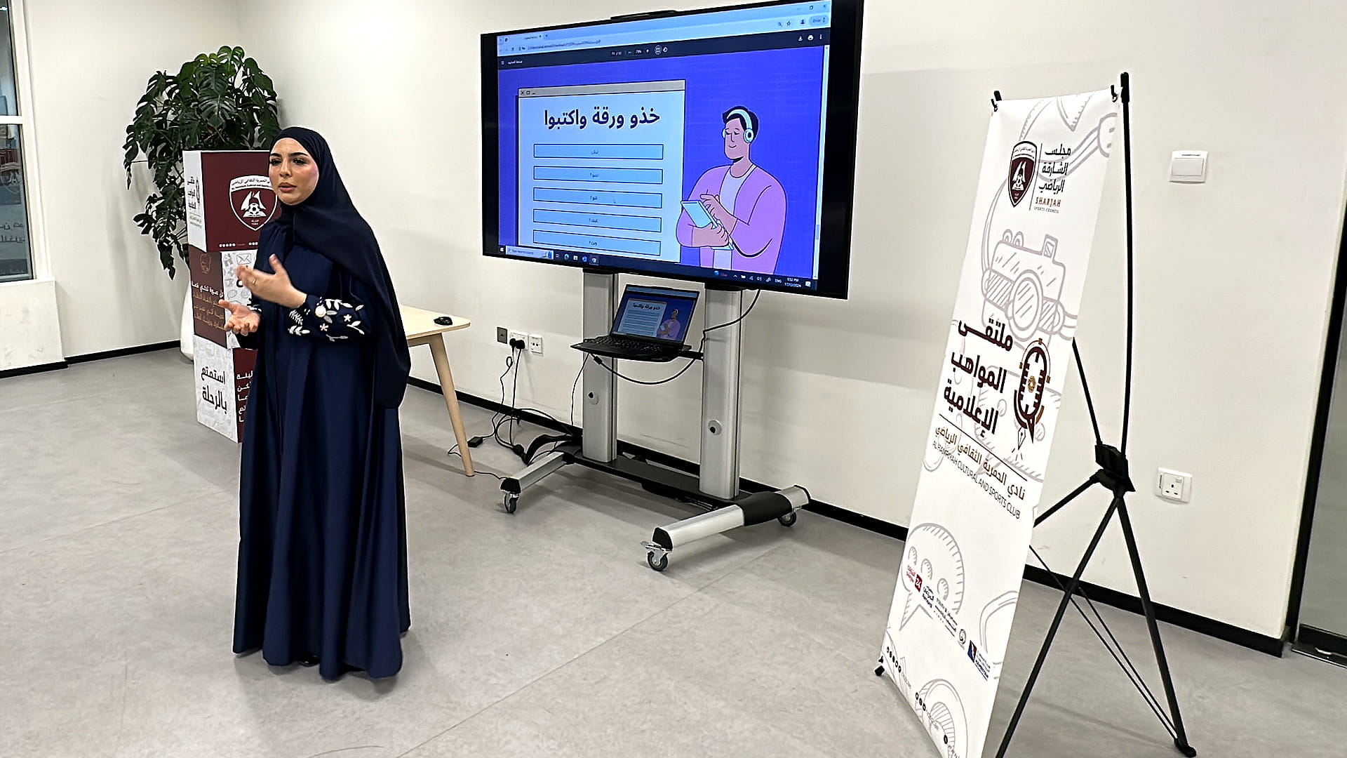Al Hamriyah Club hosts a forum for media talents