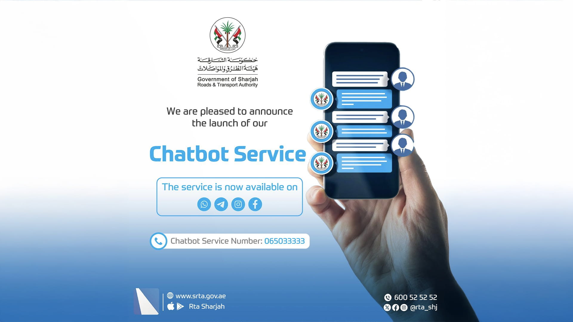 SRTA launches Chatbot system at Al Zahia Center 