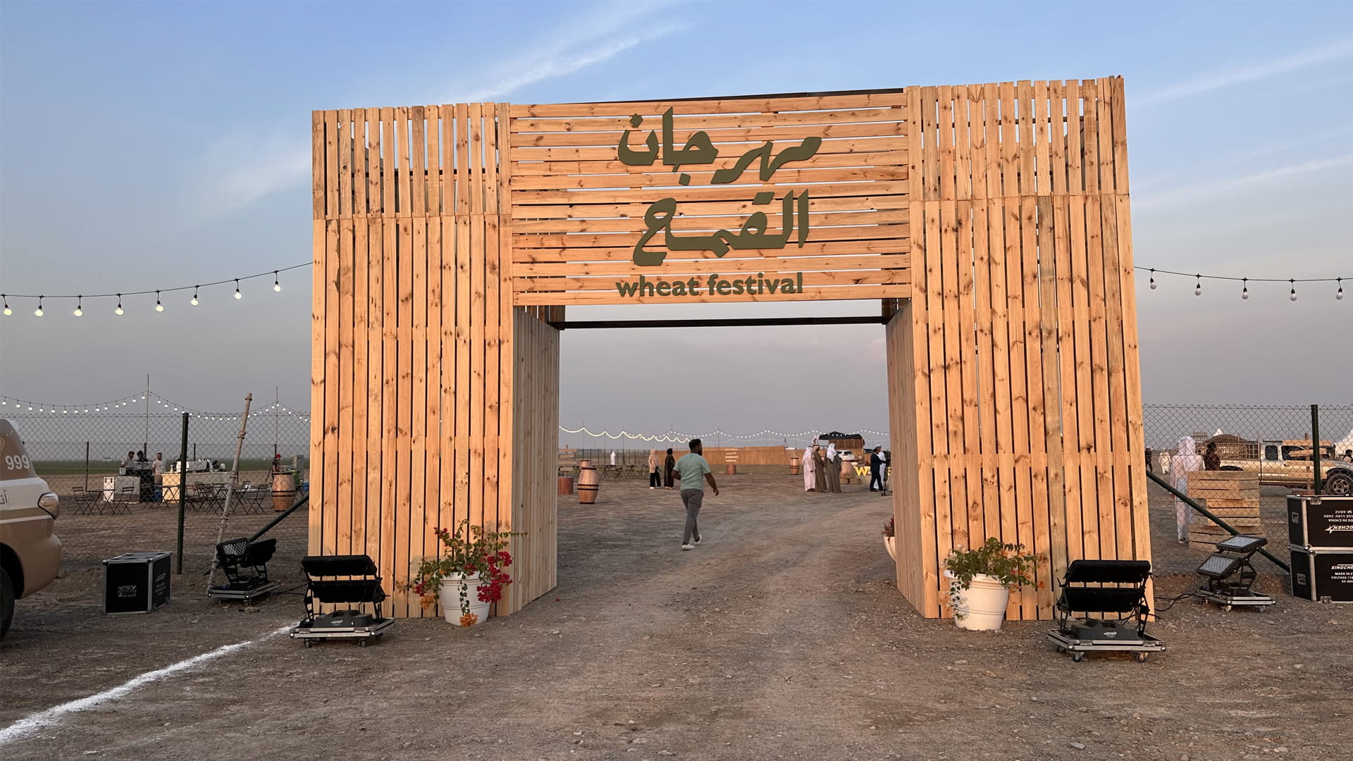 Sharjah launches inaugural “Wheat Festival” for all ages 