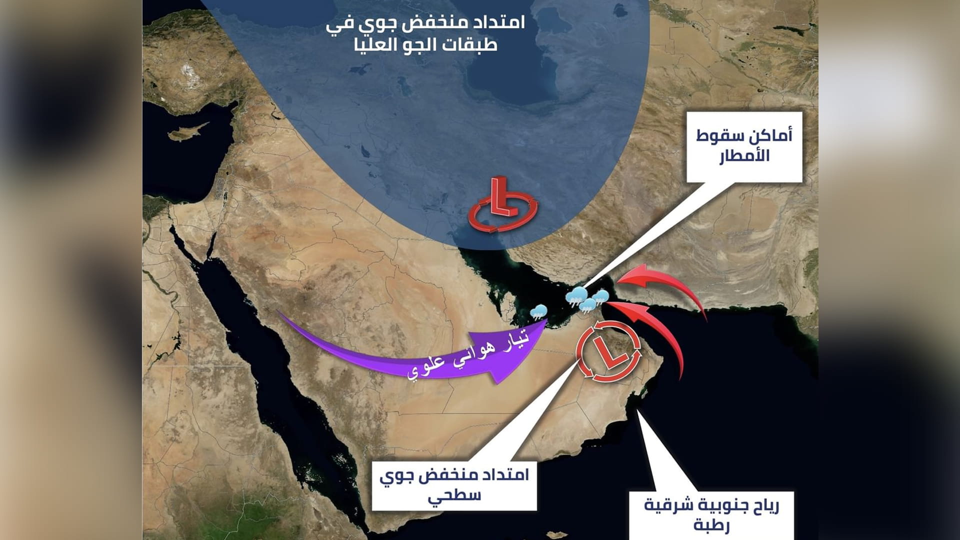 الأرصاد: طقس غائم مع فرصة لسقوط أمطار من الاثنين حتى الخميس 