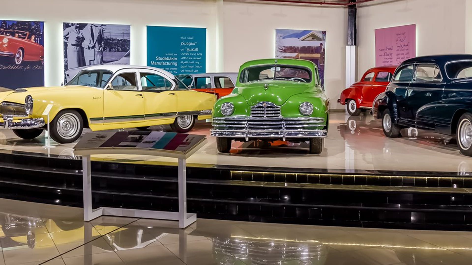 Sharjah Classic Car Museum: a unique collection of vintage cars 