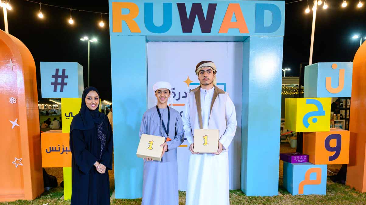 Ruwad concludes 11th edition of "Stars of Business" 