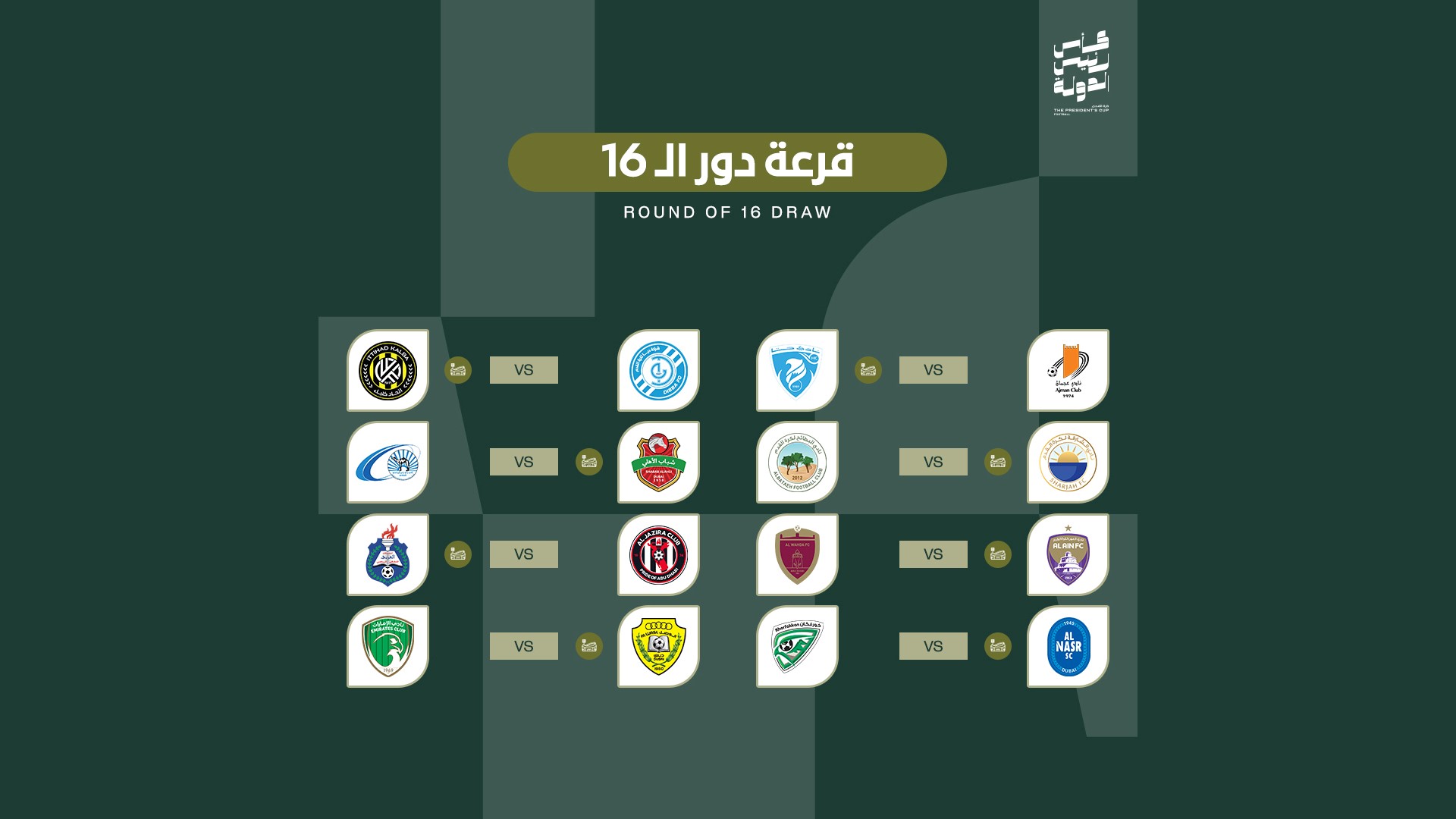 Image for the title: Sharjah to face Al Bataeh in UAE President's Cup 