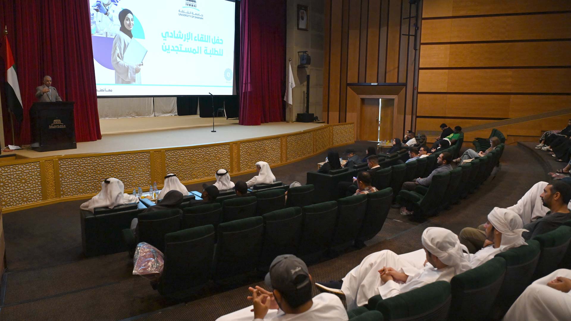 صورة بعنوان: جامعة الشارقة تنظم اللقاء الإرشادي لطلبتها المستجدين لفصل الربيع 