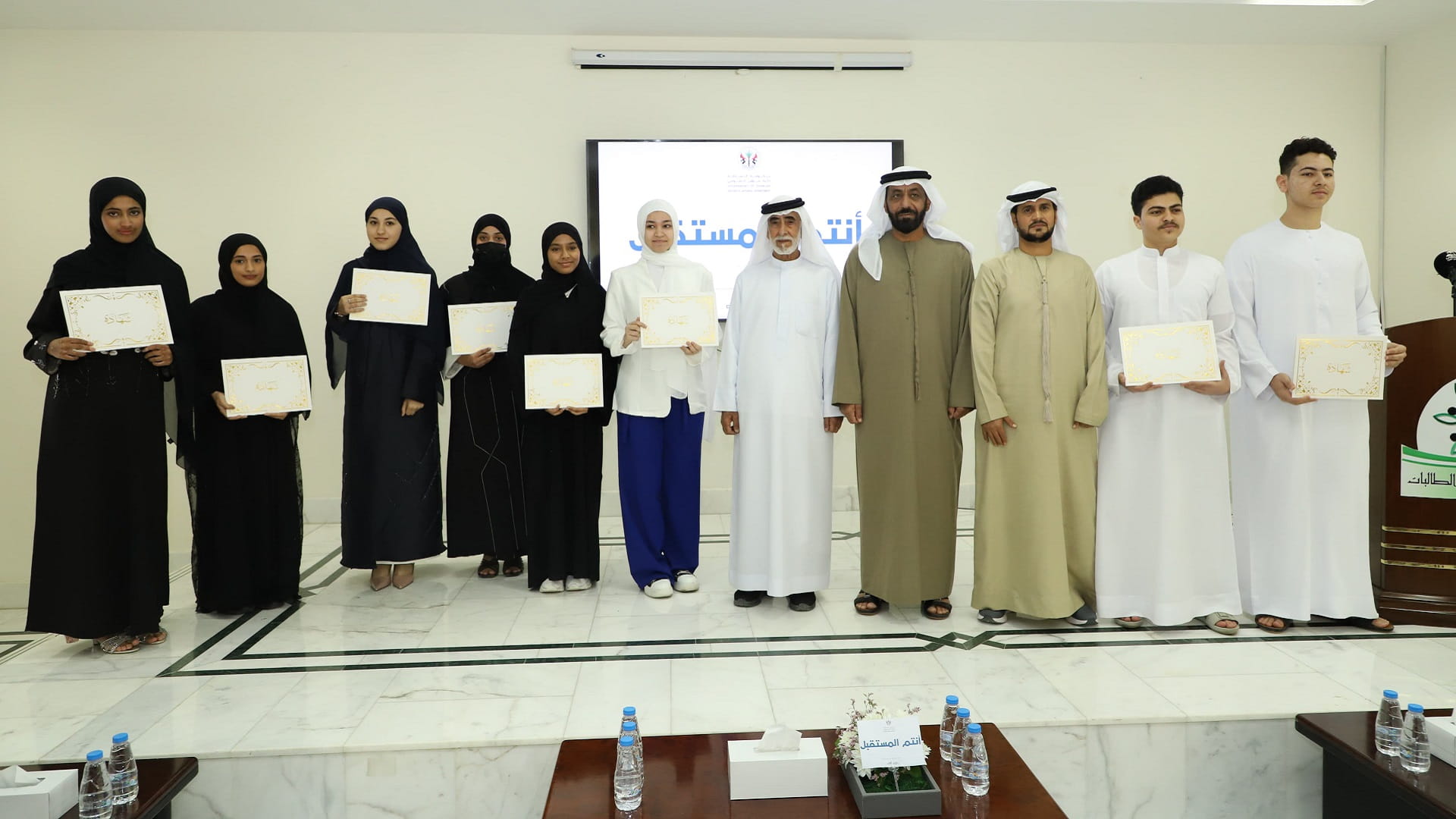 Image for the title: Central Region Parents Council honours top secondary students 