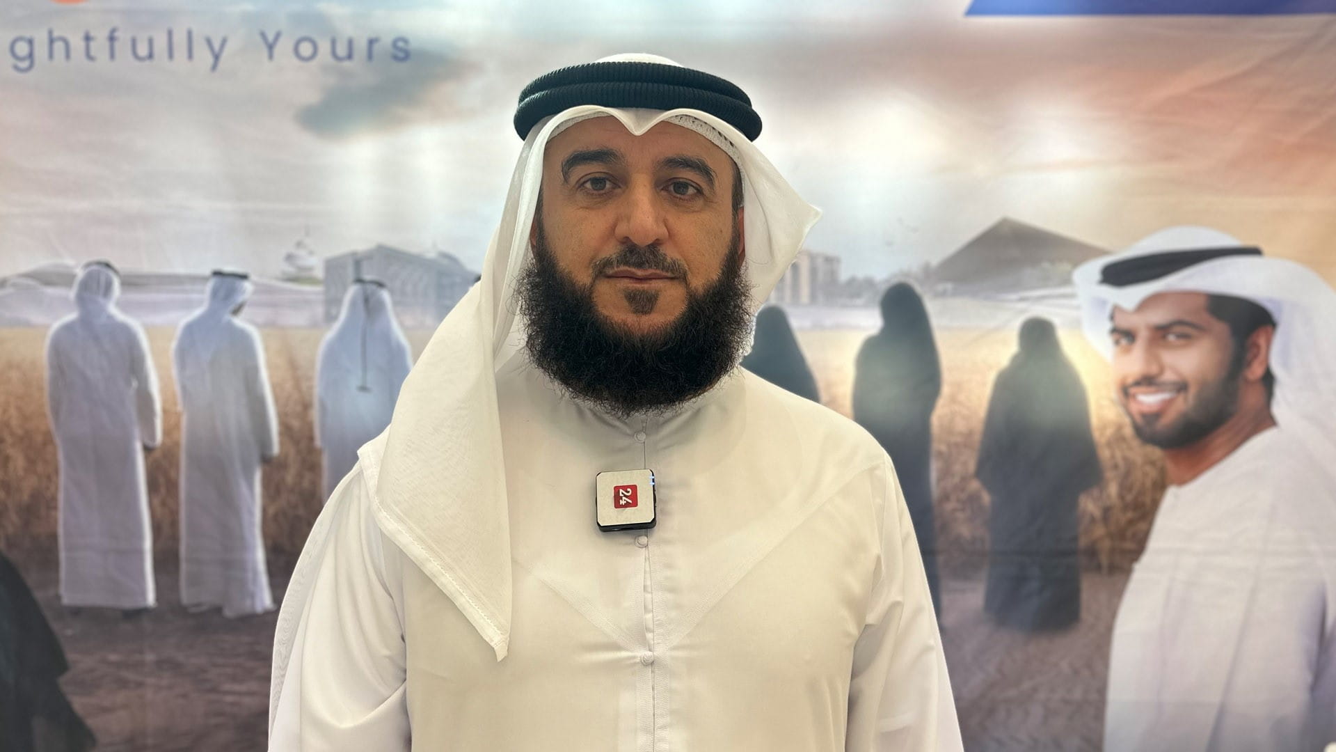 Image for the title: Al Balghouni: SIB introduces 'Zoud' to government employees 