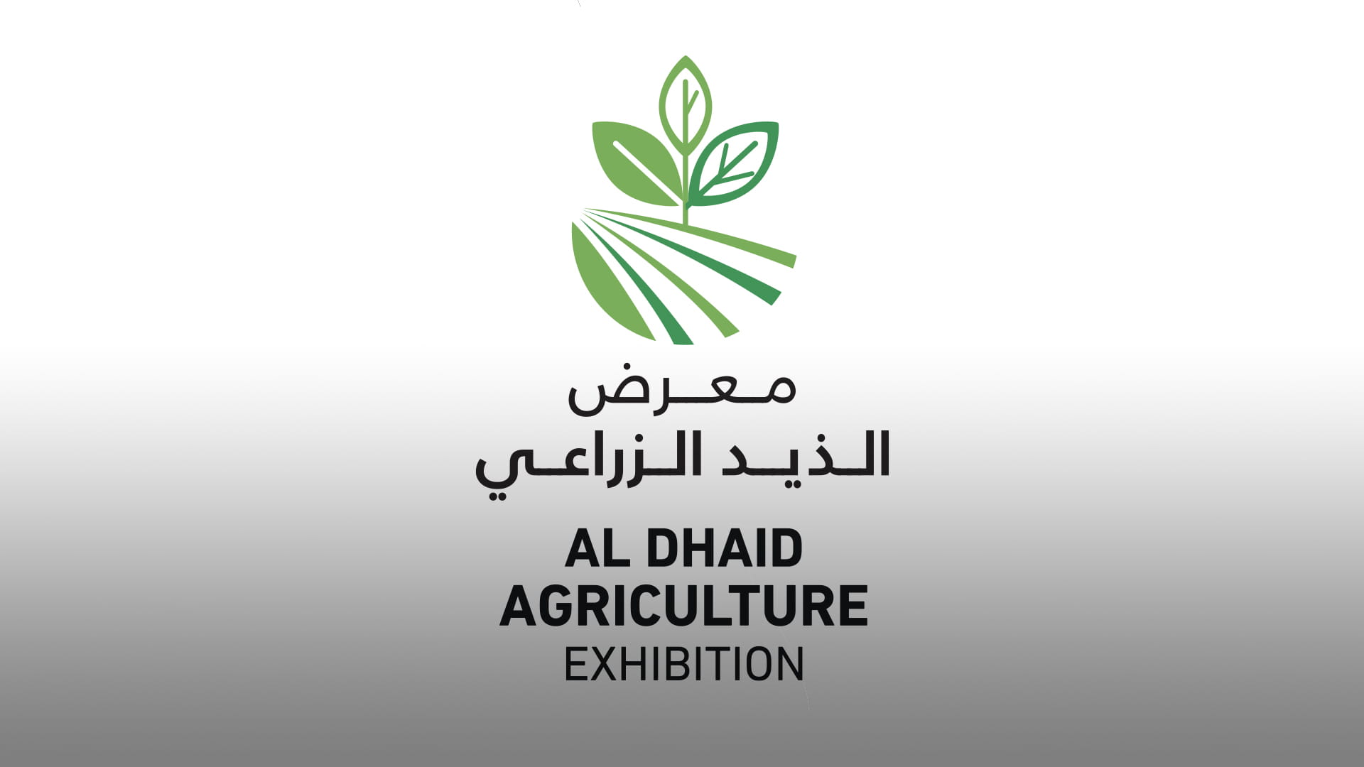 Image for the title: Al Dhaid Exh. Hosts Workshops on Innovative Farming Solutions 