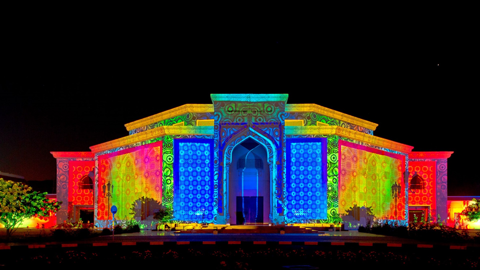 Image for the title: Sharjah illuminates 12 iconic landmarks in 13th SLF 