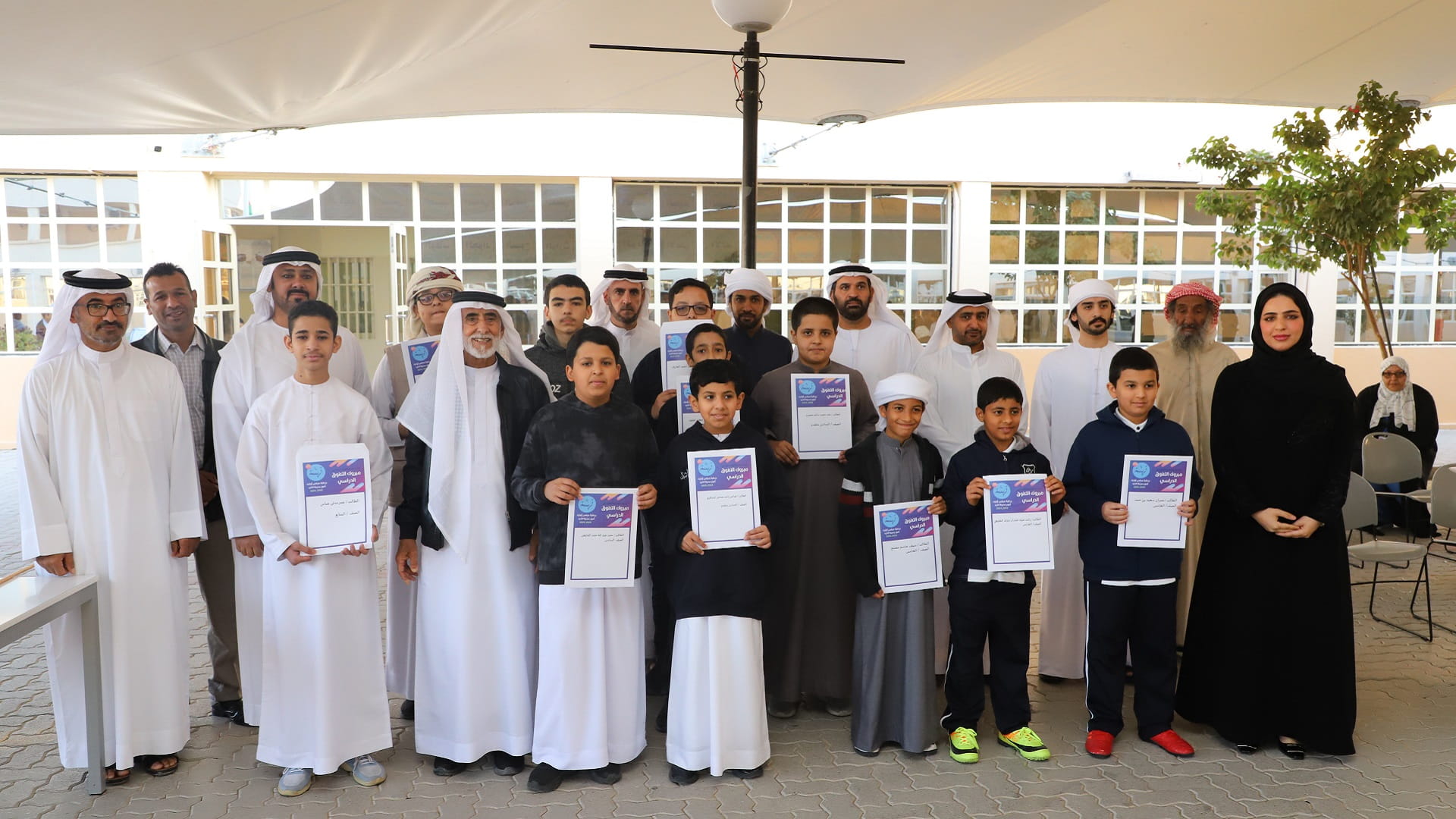 Image for the title: Central Region Parents Council honours Wishah school students 