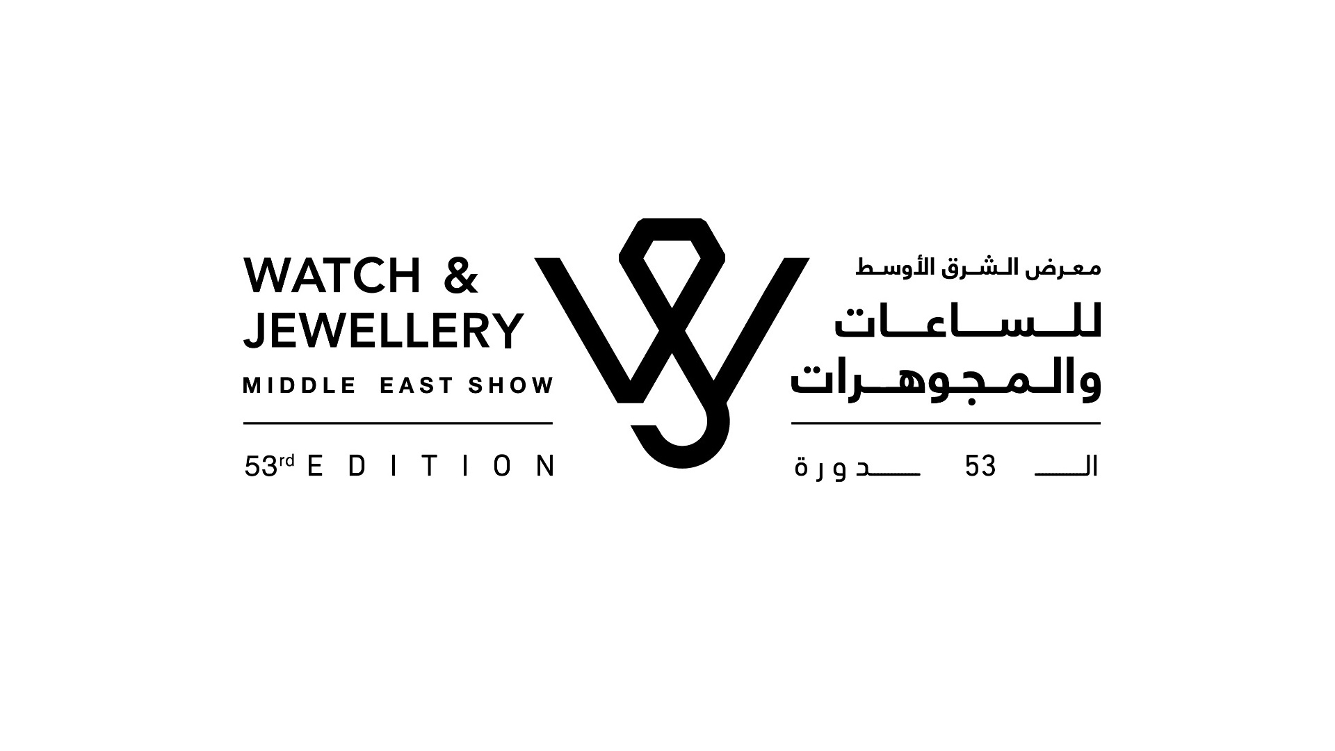 Image for the title: Glittering grandeur awaits at 53rd Watch & Jewellery ME Show 