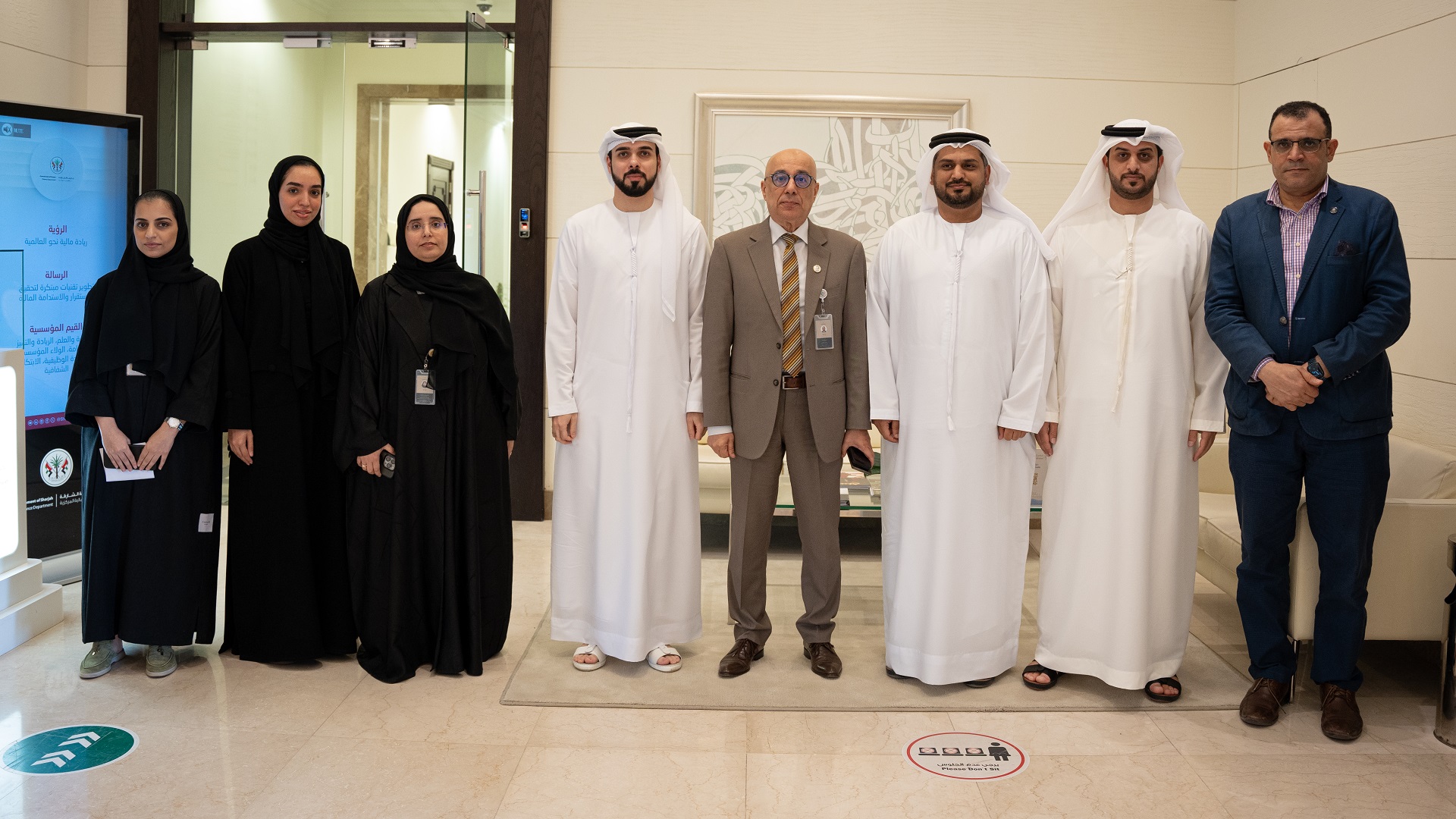 Image for the title: SFD receives delegation from Ajman Department of Finance 