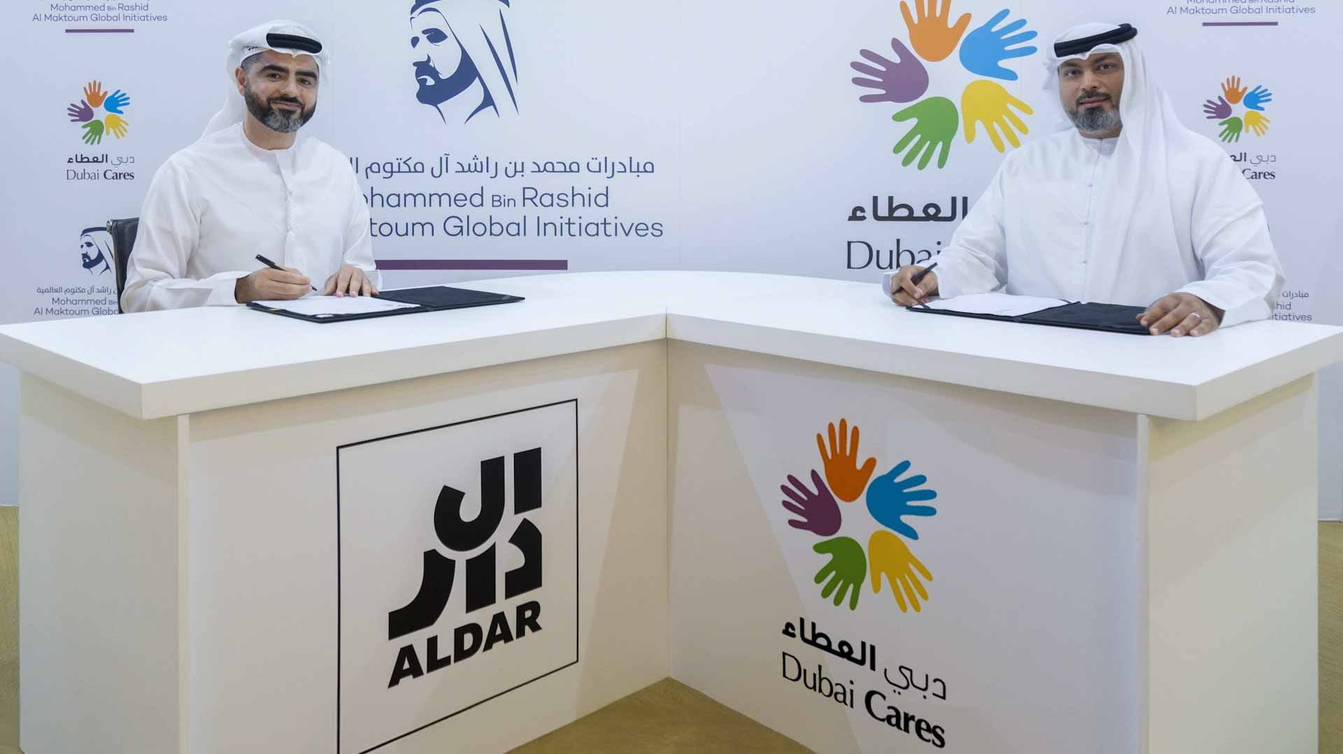 صورة بعنوان: "الدار العقارية" تخصص مليون درهم لدعم 10,000 طفل باللوازم المدرسية