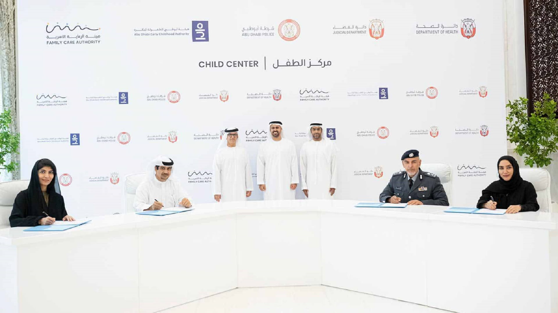 Image for the title: Theyab bin Mohamed attends signing agreements to establish 'CC' 