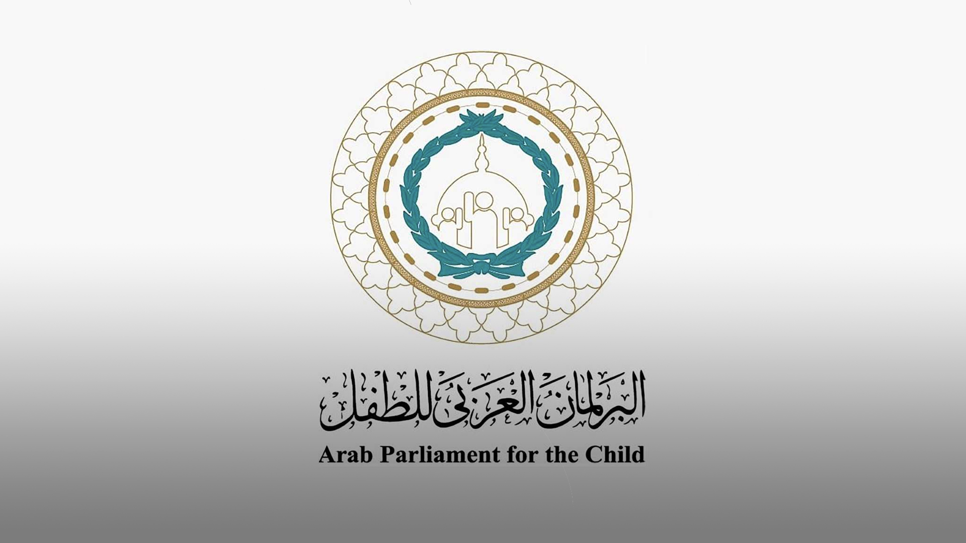 Image for the title: APC receives 64 Arab children members in Sharjah 