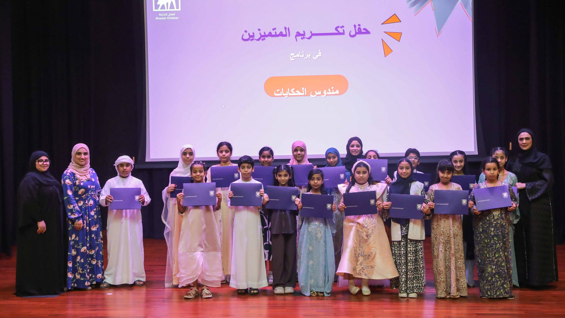 Image for the title: Sharjah Children celebrates Mandoos Stories’ exceptional students 