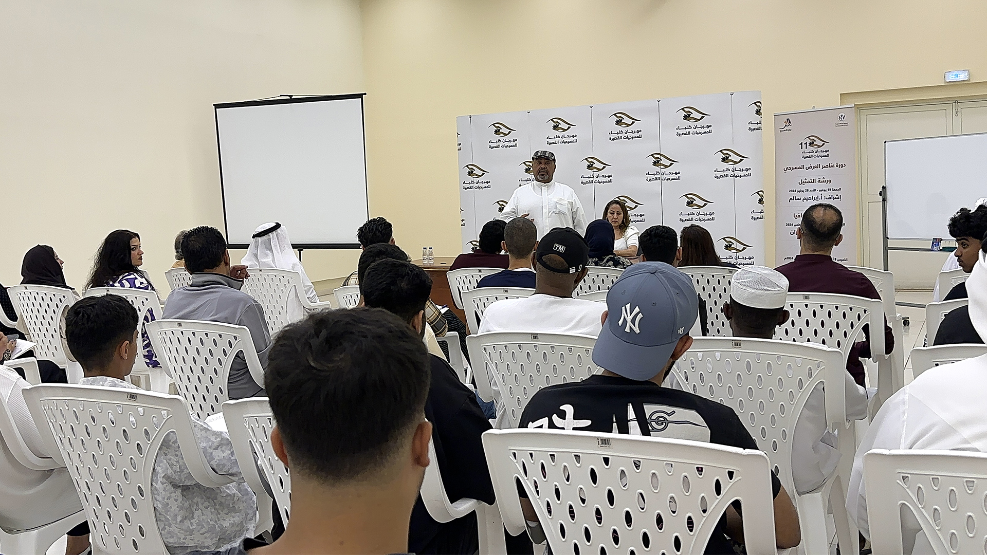 Start of Elements of Theatrical Performance course in Kalba