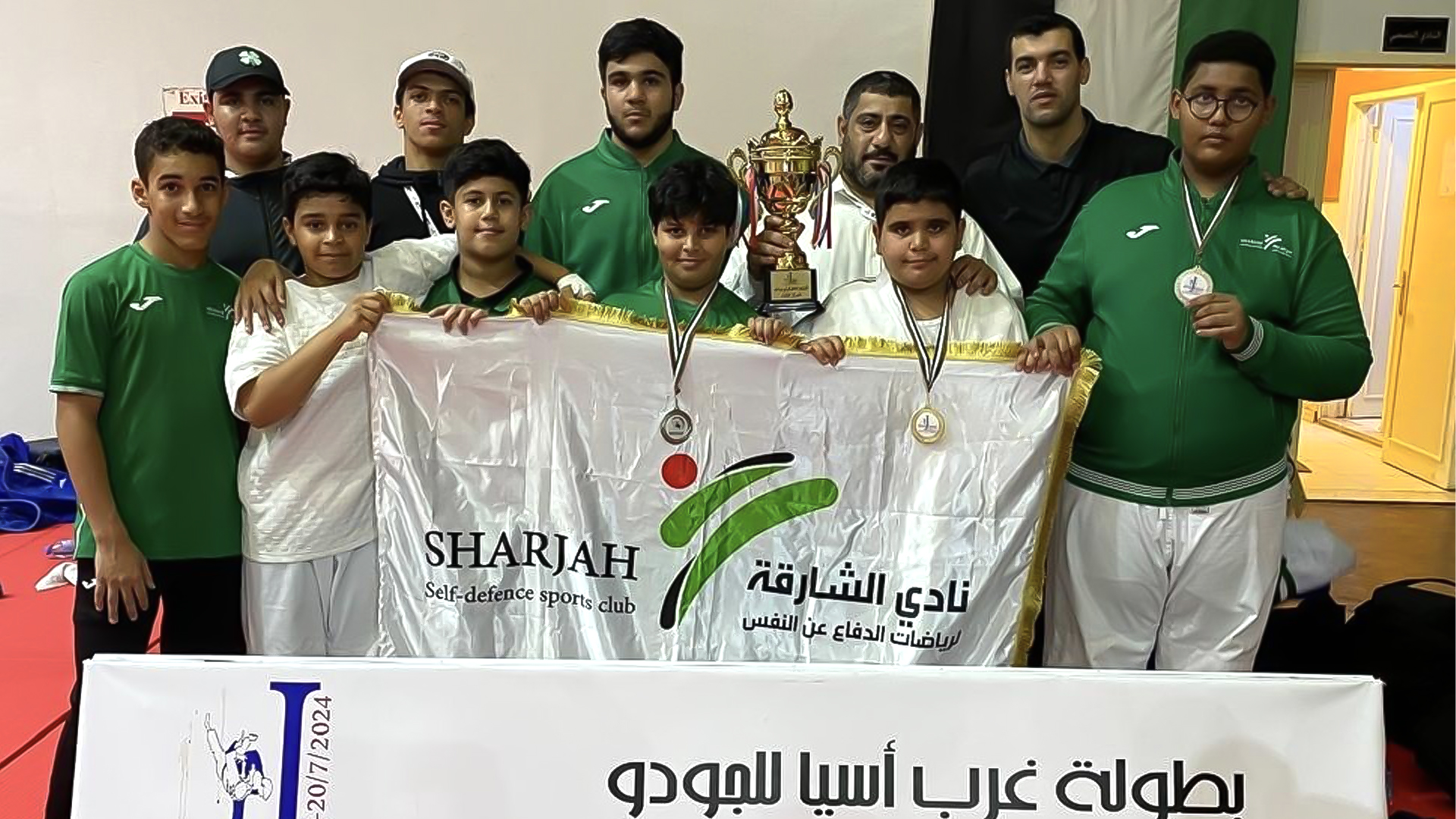 Image for the title: SSDSC wins 6 medals in West Asian Judo Championship 