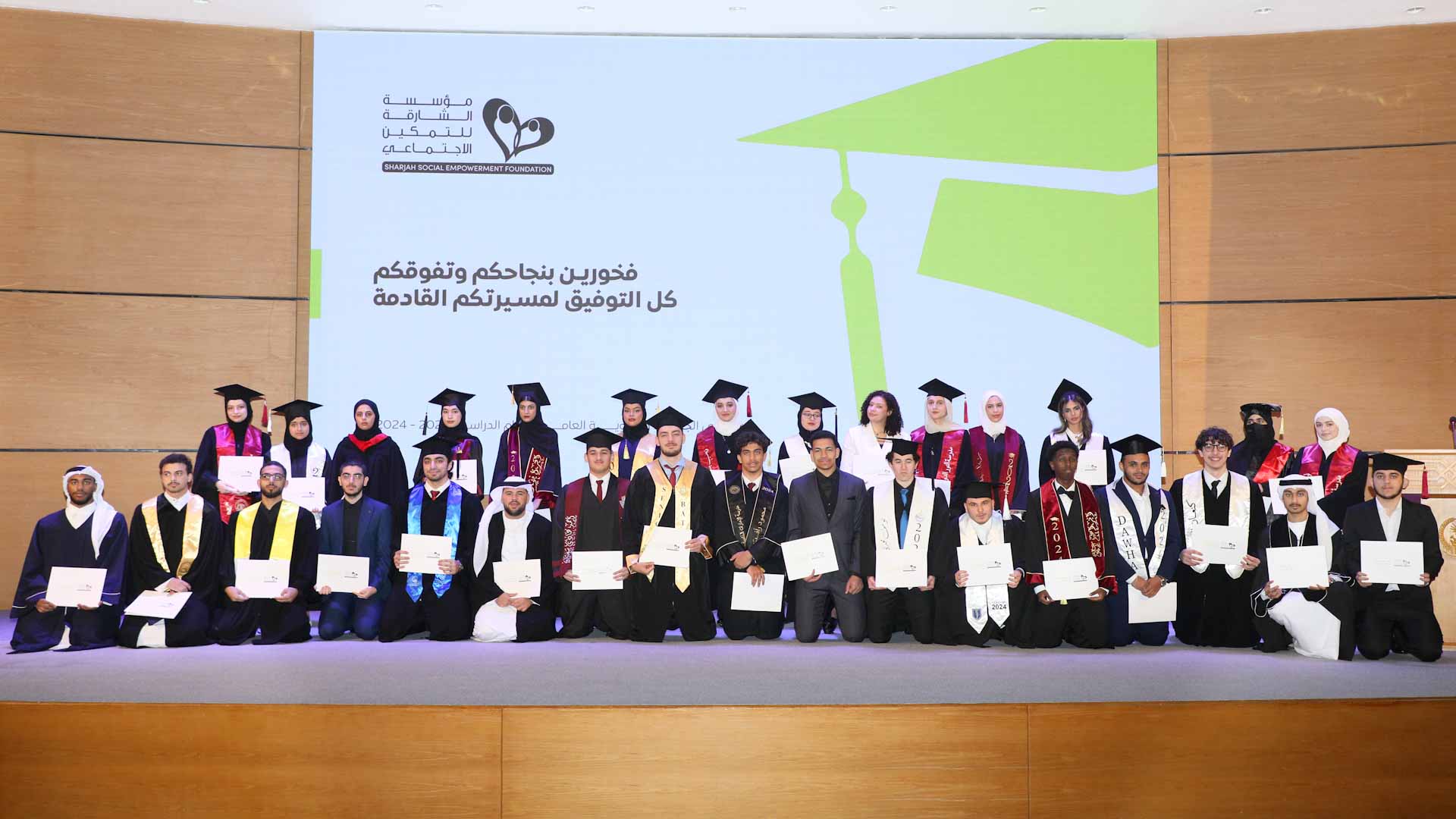 صورة بعنوان: "الشارقة للتمكين الاجتماعي" تكرم الأيتام المتفوقين  