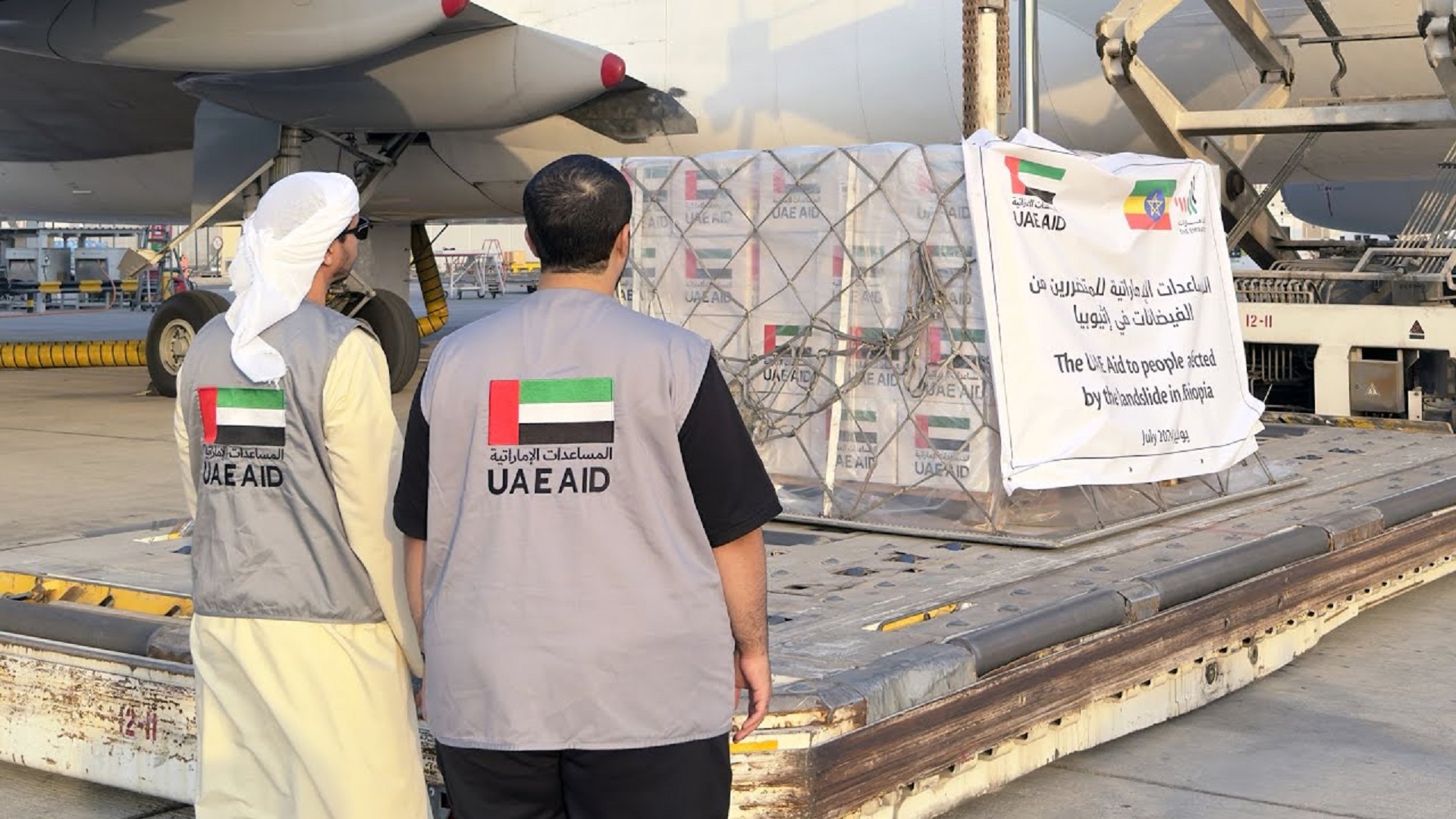 Image for the title: UAE dispatches plane to Ethiopia in response to landslides 