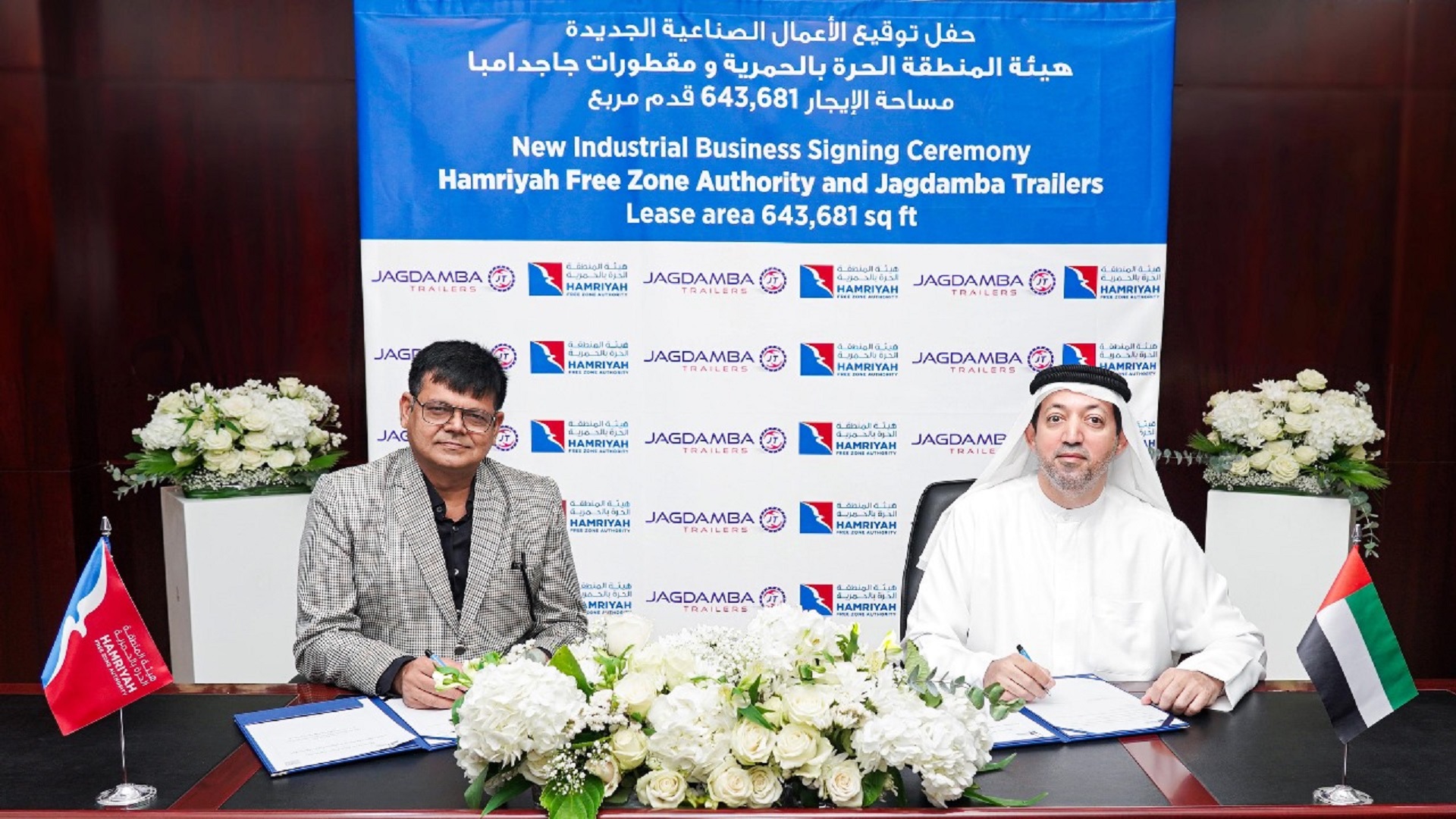 Image for the title: ‘Jagdamba’ announces first int’l expansion in Hamriyah Free Zone 