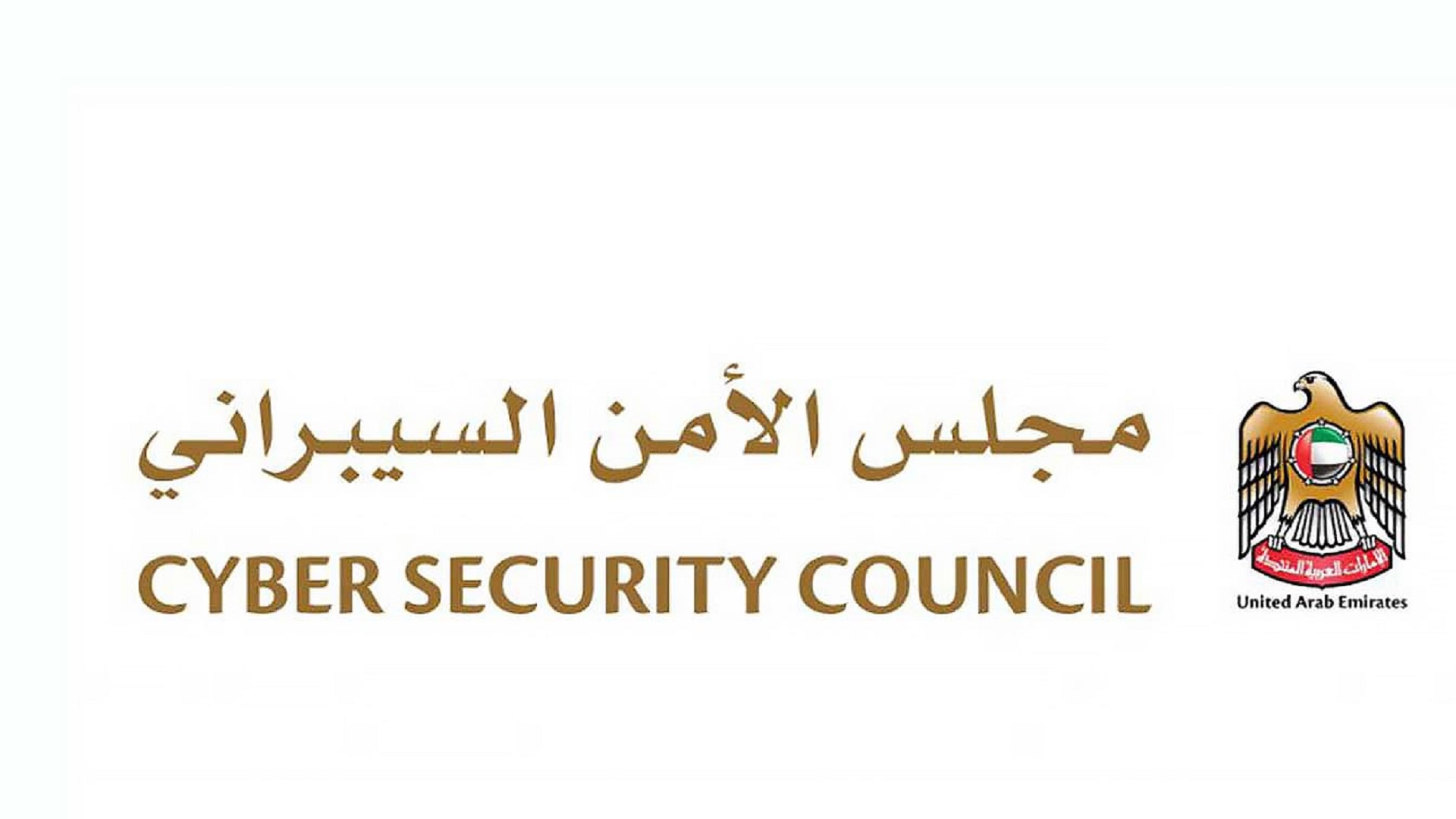 Image for the title: Cyber Security Council launches 'Ethical Hacker' training course 