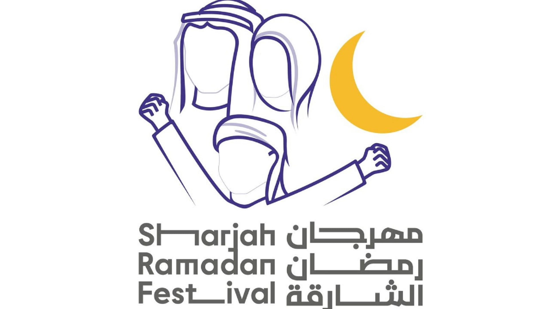 Image for the title: SCCI launches 34th Sharjah Ramadan Festival 2024 tomorrow 