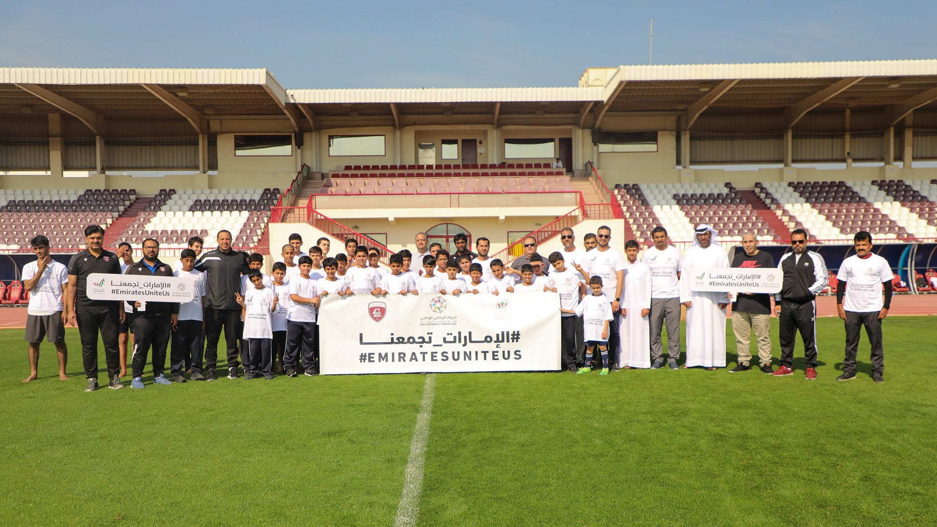 Image for the title: National Sports Day..diverse activities at Al Hamriyah Club 