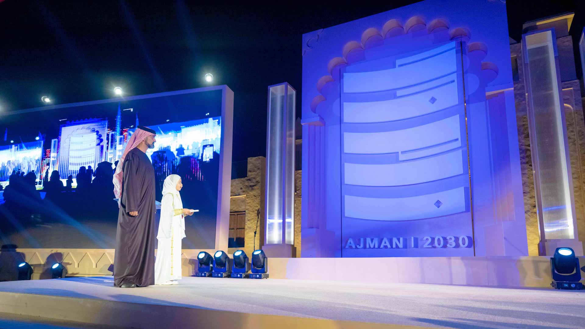 Image for the title: Crown Prince of Ajman launches 'Ajman Vision 2030' 