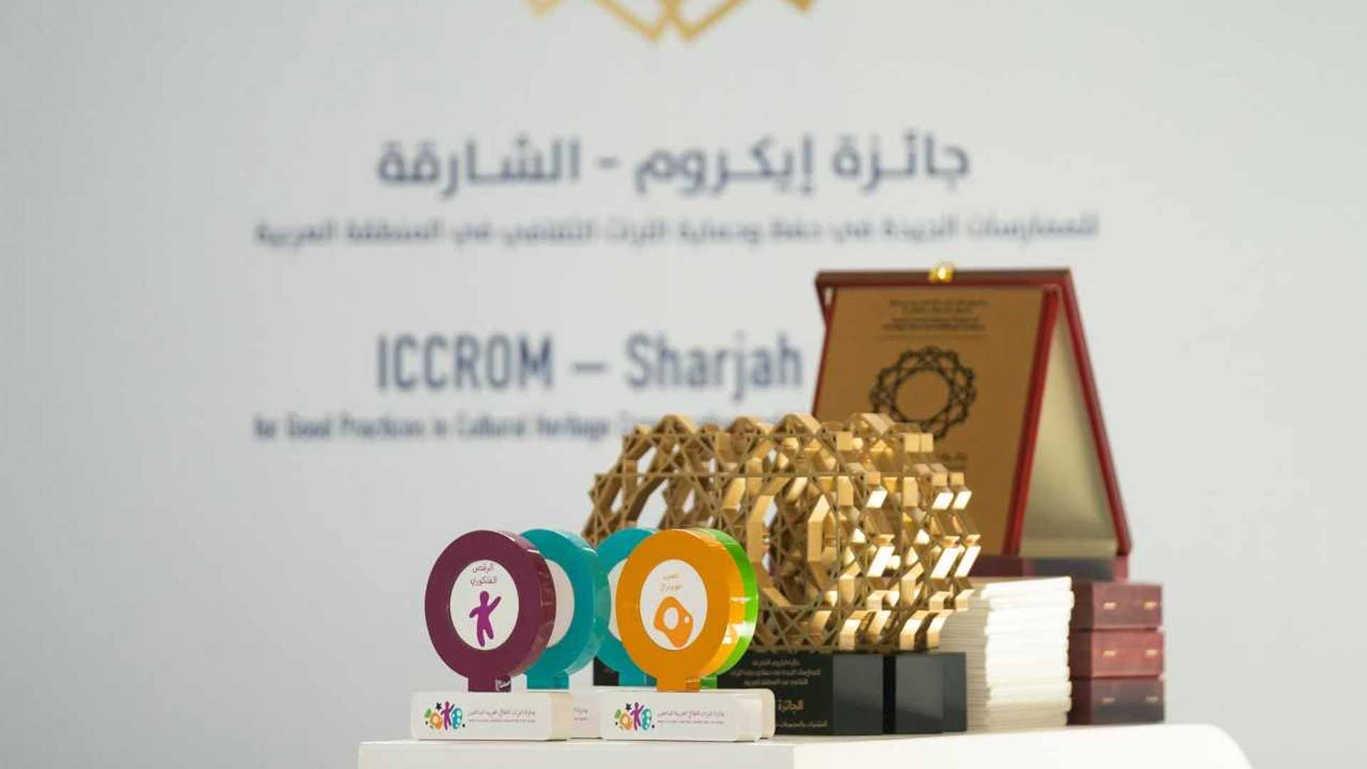 Image for the title: ICCROM Awards: Deadline extended for receiving nominations 