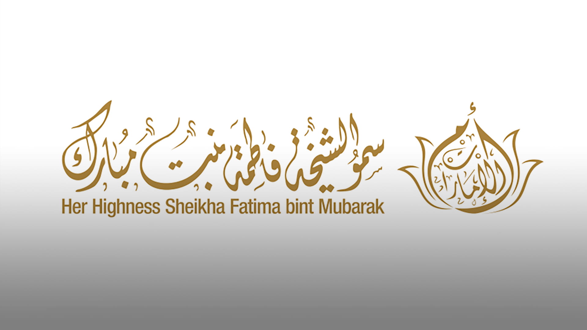 Image for the title: Sheikha Fatima receives ambassadresses accredited to UAE 