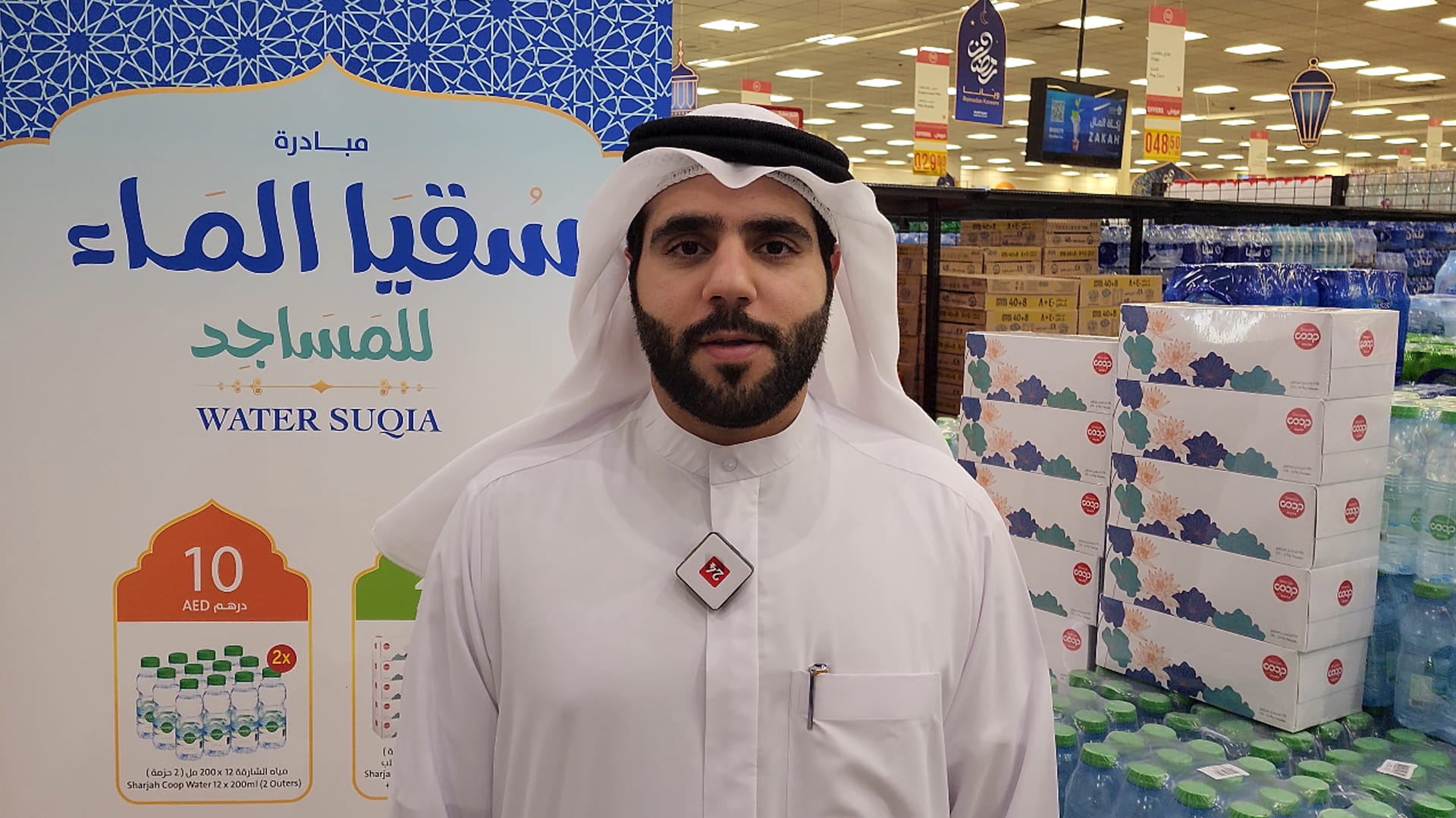 Al Naboodah: Sharjah Co-op launches Water for Mosques