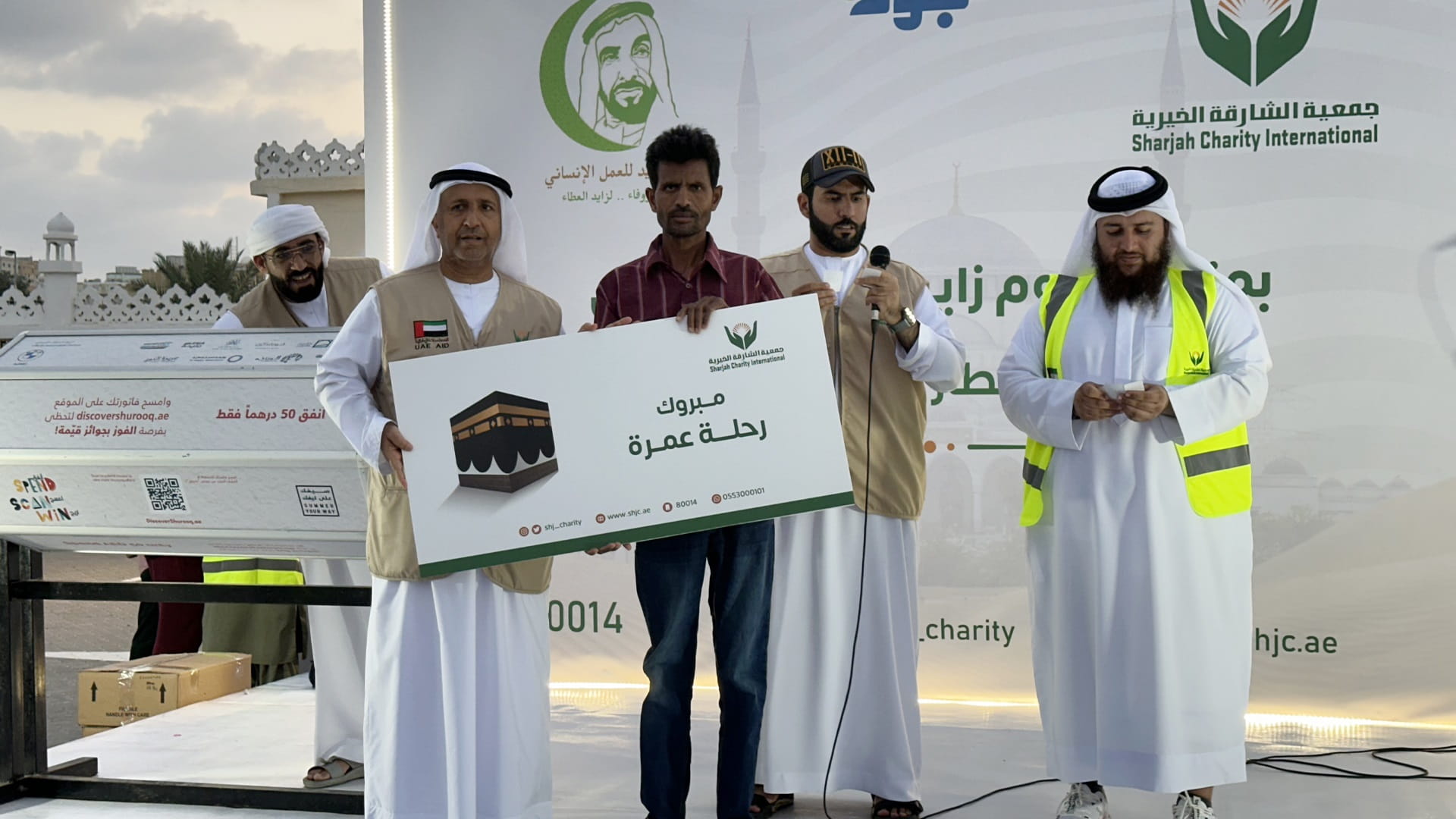 Image for the title: SCI marks Sheikh Zayed’s humanitarian legacy with Iftar initiative 