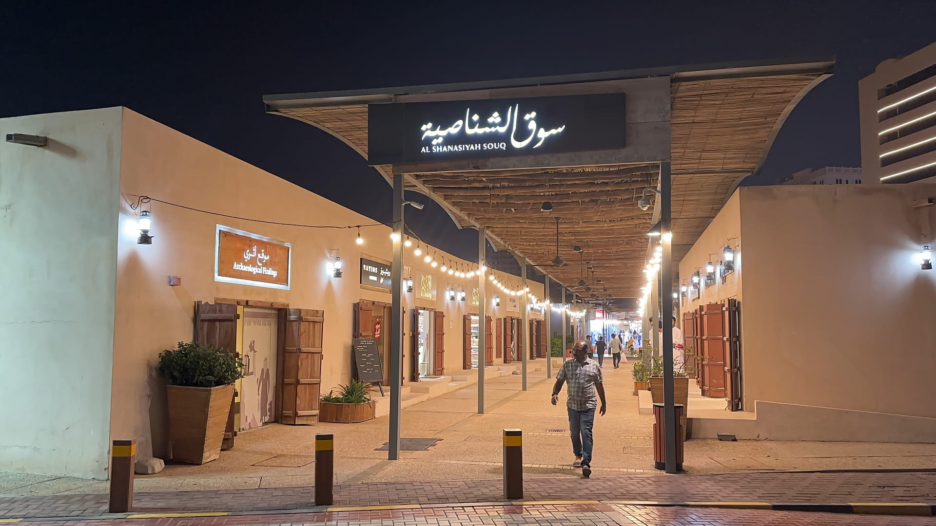 Image for the title: Al Shuwaihi: 3 main souqs in Sharjah tell region’s history 