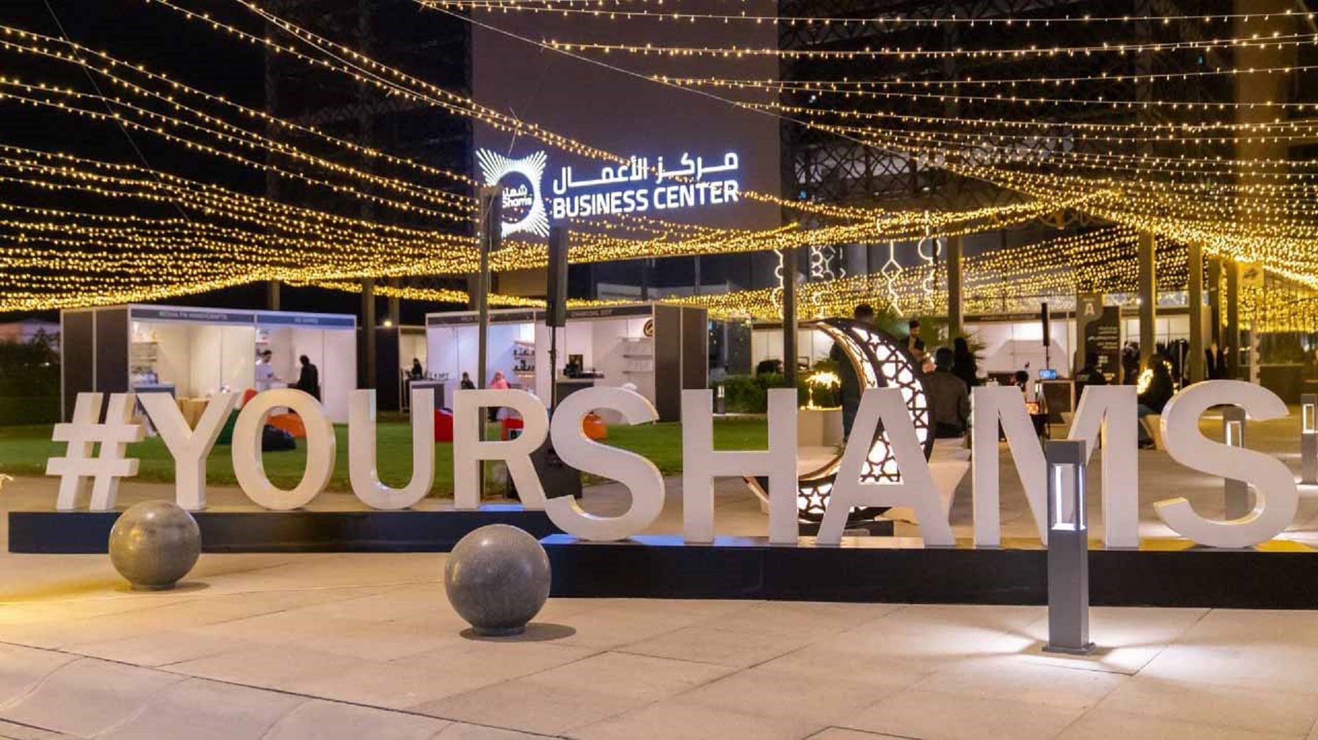 Image for the title: “Ramadan Shams” Festival concludes with joy and delight 