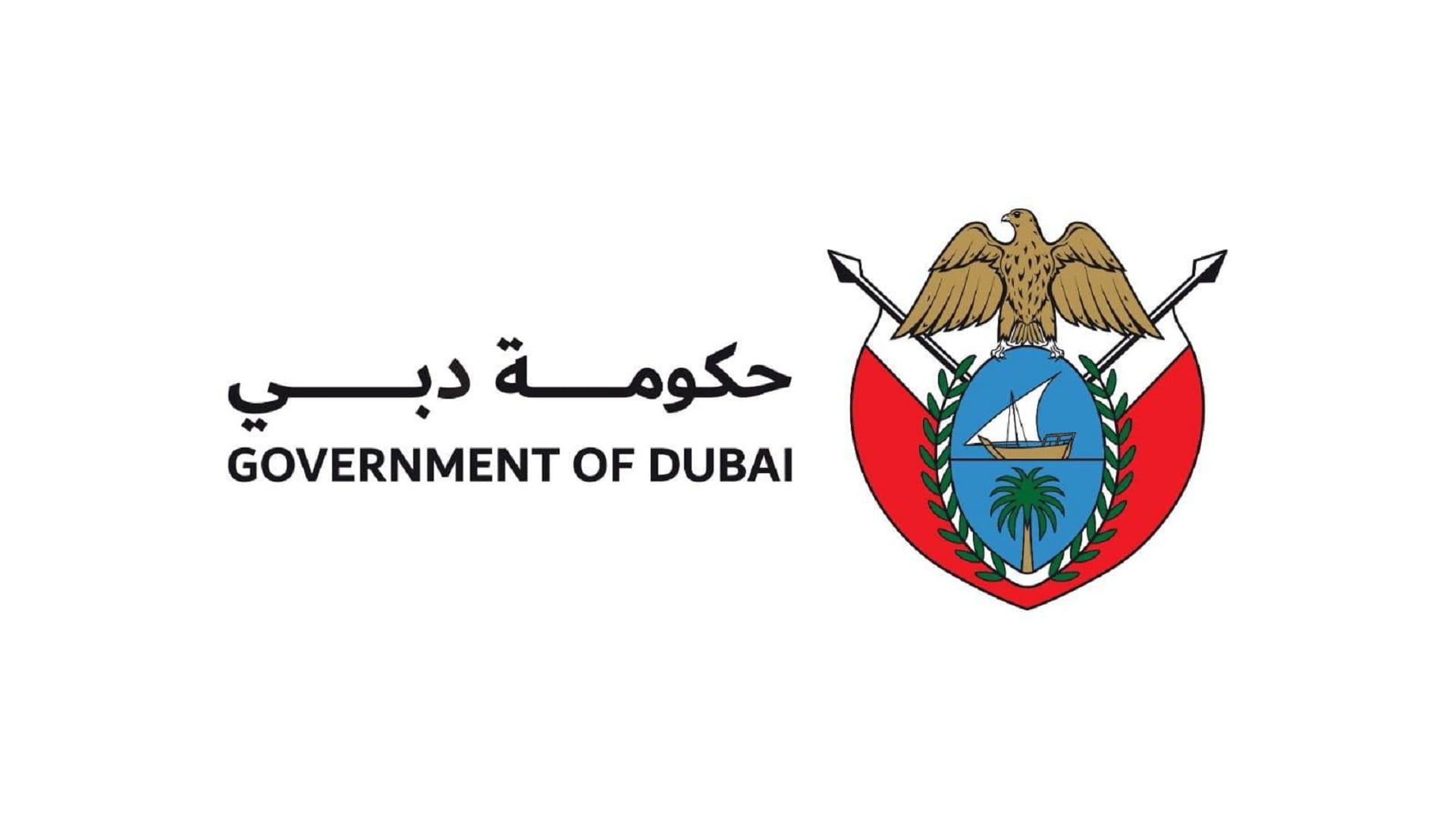 Image for the title: Dubai Government announces remote work on Thursday, Friday 