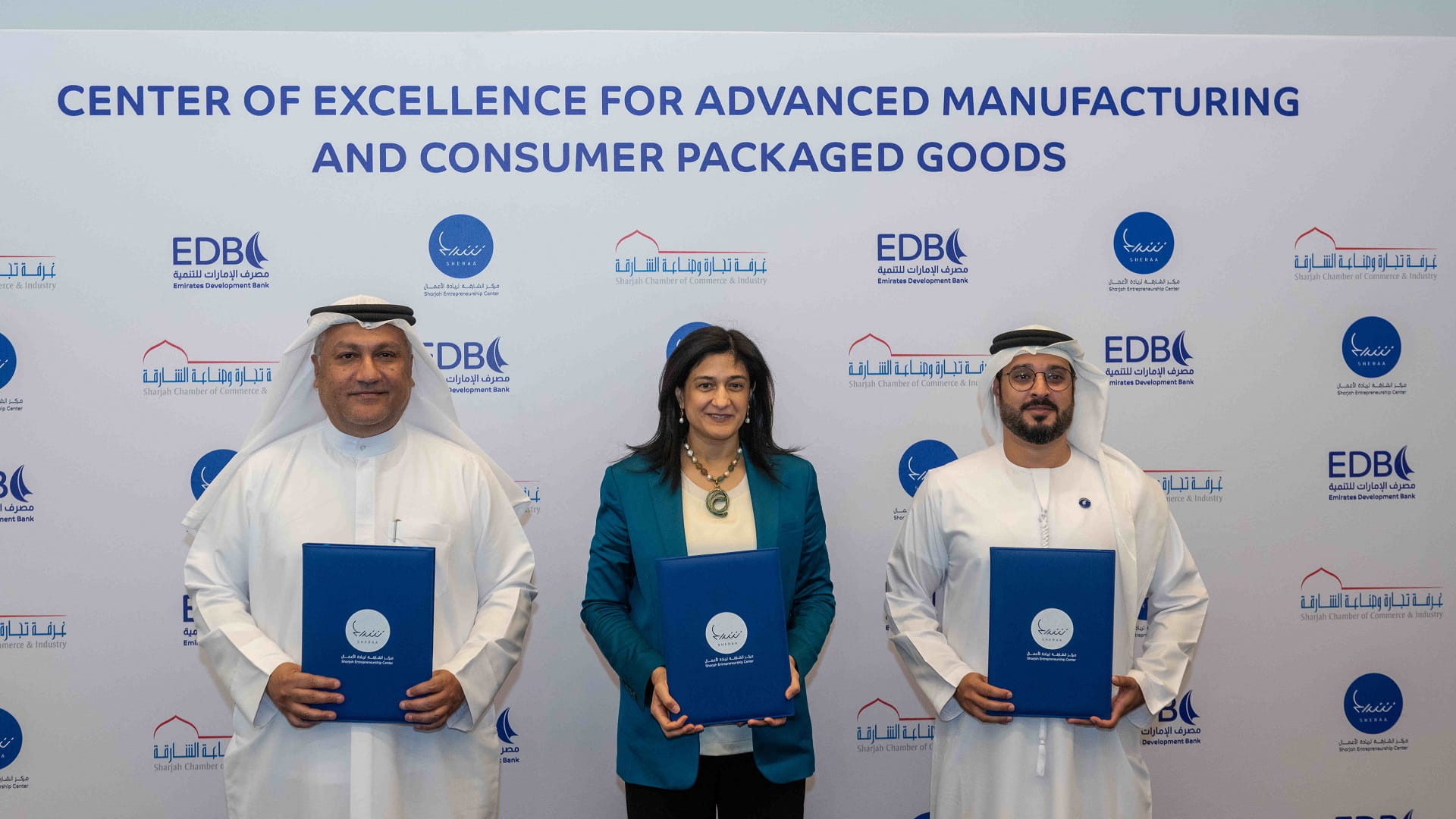 Image for the title: Launch of Sheraa for accelerating UAE's manufacturing and CPG 